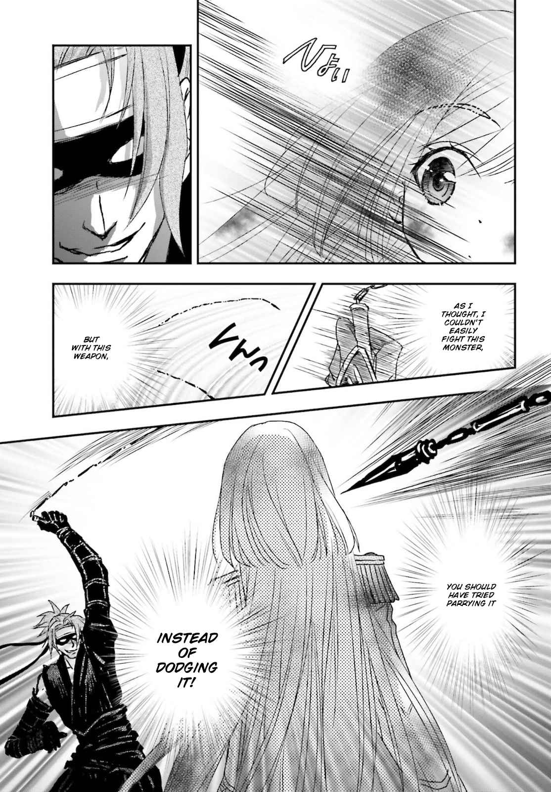 The Little Girl Raised by Death Holds the Sword of Death Tightly Chapter 25 - Page 11