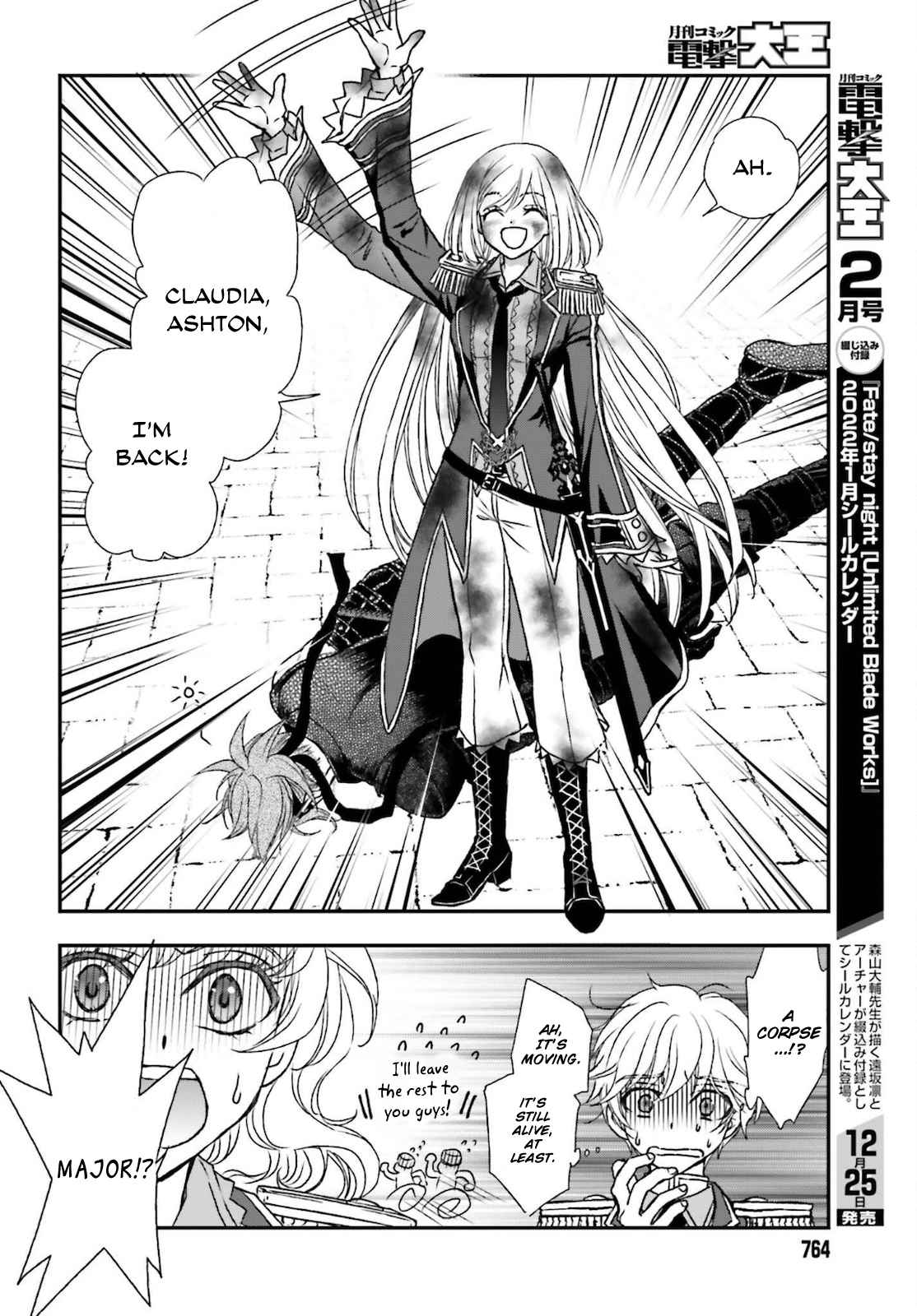 The Little Girl Raised by Death Holds the Sword of Death Tightly Chapter 25 - Page 16