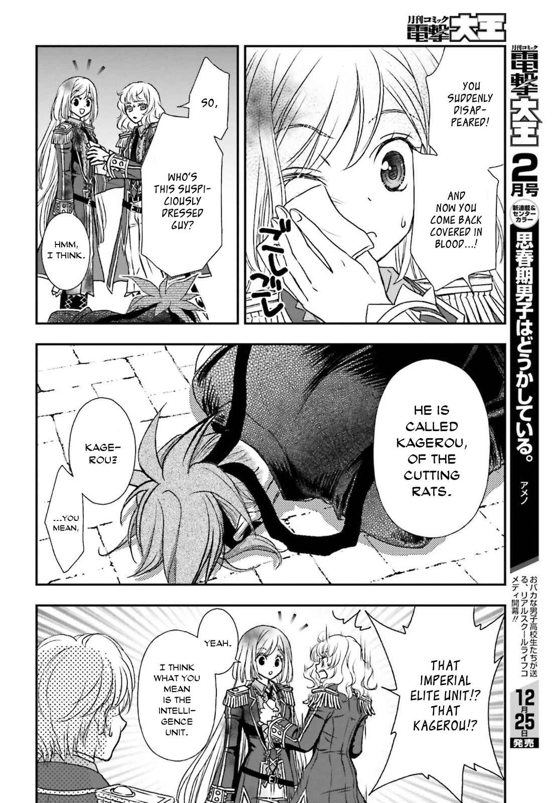 The Little Girl Raised by Death Holds the Sword of Death Tightly Chapter 25 - Page 18