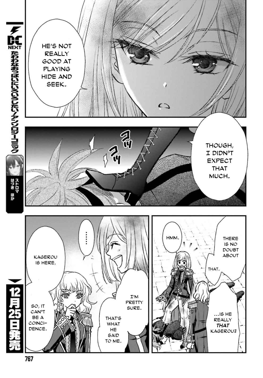 The Little Girl Raised by Death Holds the Sword of Death Tightly Chapter 25 - Page 19