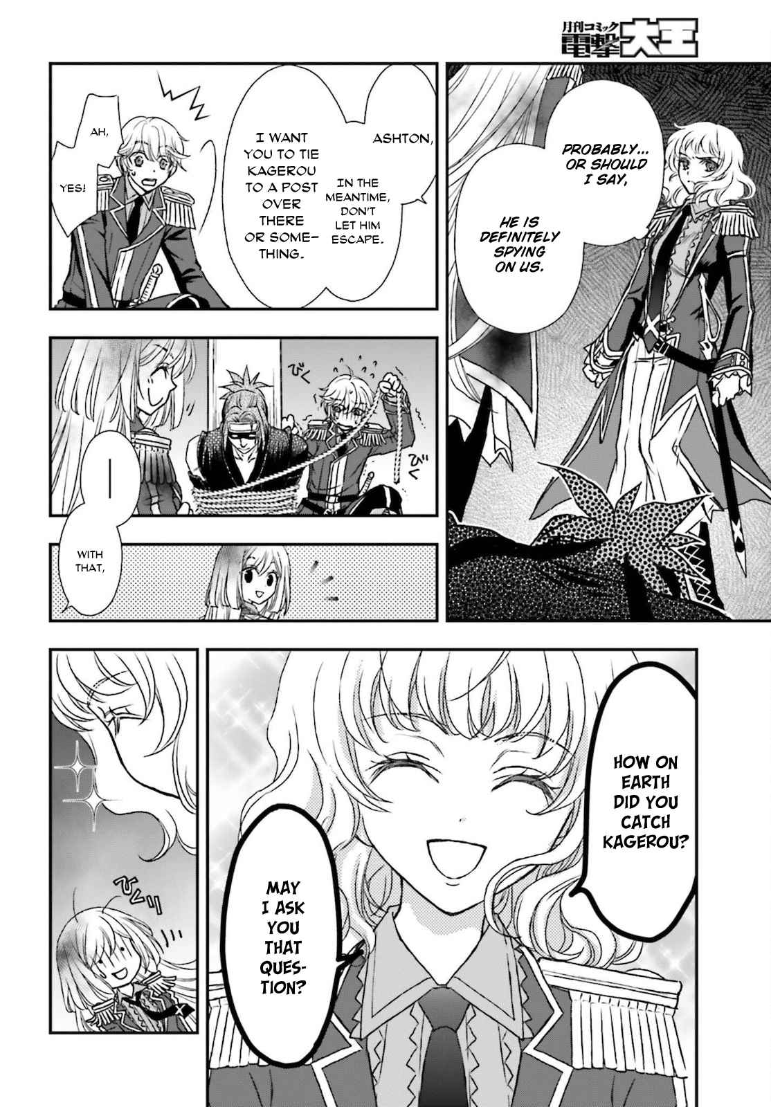 The Little Girl Raised by Death Holds the Sword of Death Tightly Chapter 25 - Page 20