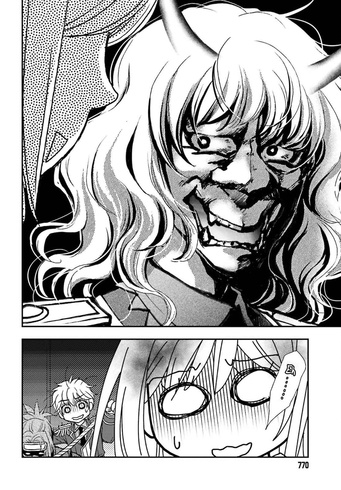 The Little Girl Raised by Death Holds the Sword of Death Tightly Chapter 25 - Page 22