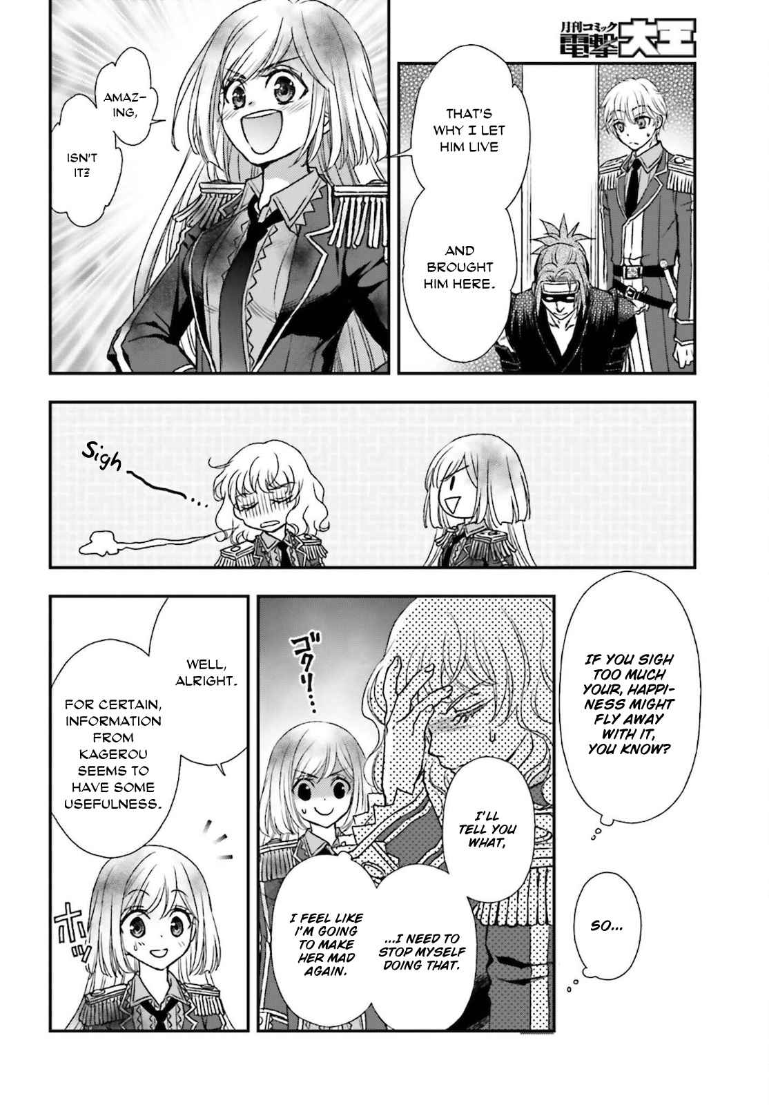 The Little Girl Raised by Death Holds the Sword of Death Tightly Chapter 25 - Page 24