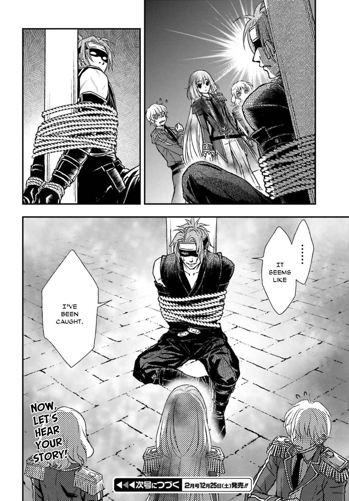 The Little Girl Raised by Death Holds the Sword of Death Tightly Chapter 25 - Page 26