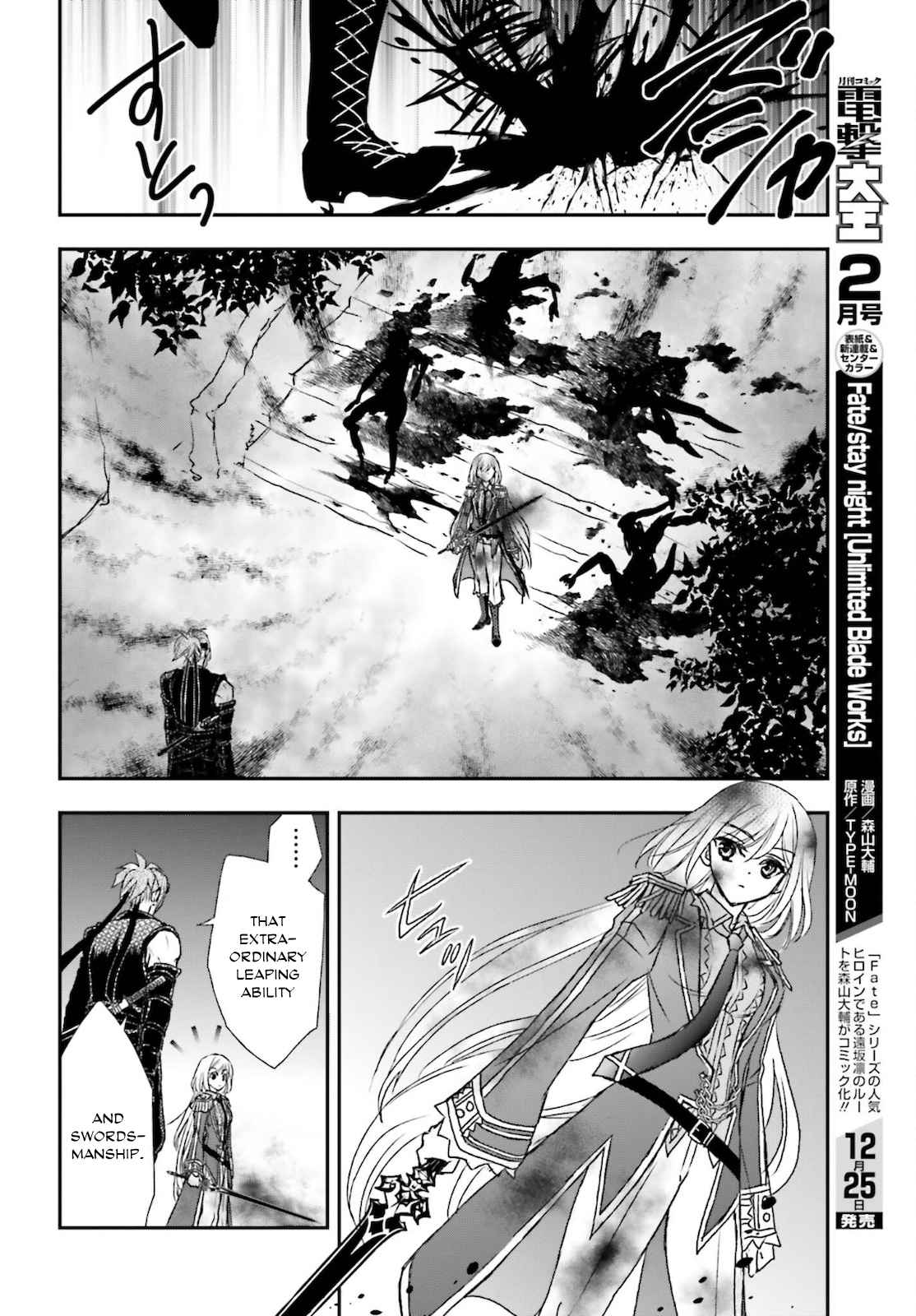 The Little Girl Raised by Death Holds the Sword of Death Tightly Chapter 25 - Page 8