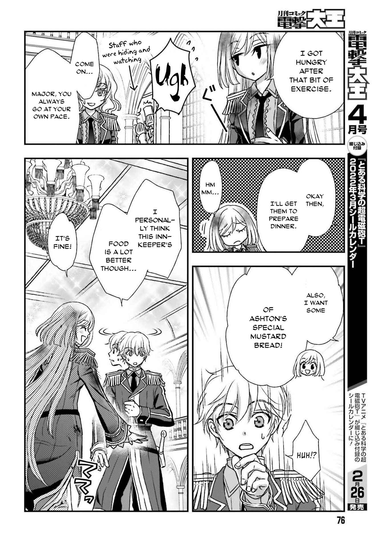 The Little Girl Raised by Death Holds the Sword of Death Tightly Chapter 26 - Page 16