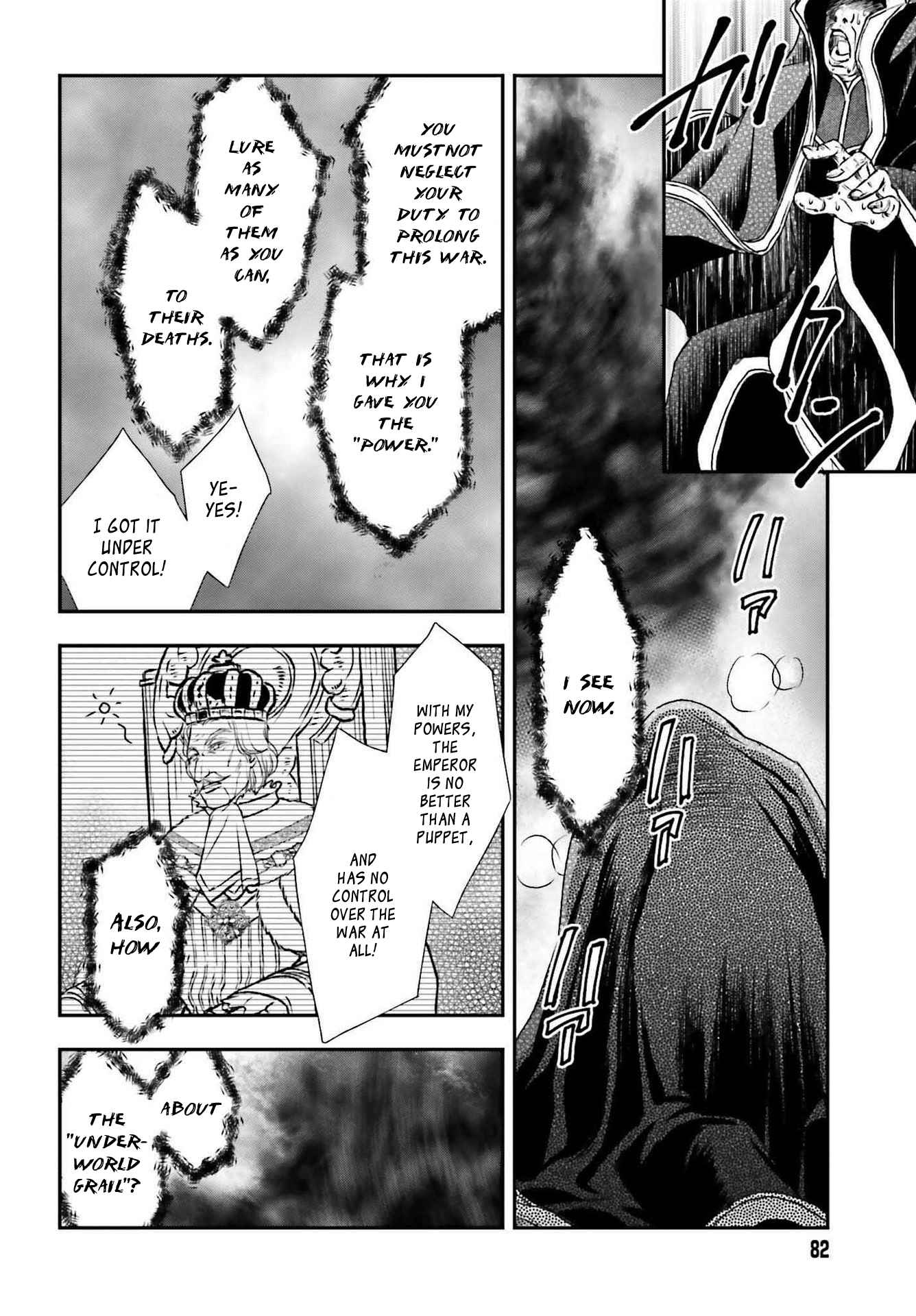 The Little Girl Raised by Death Holds the Sword of Death Tightly Chapter 26 - Page 22