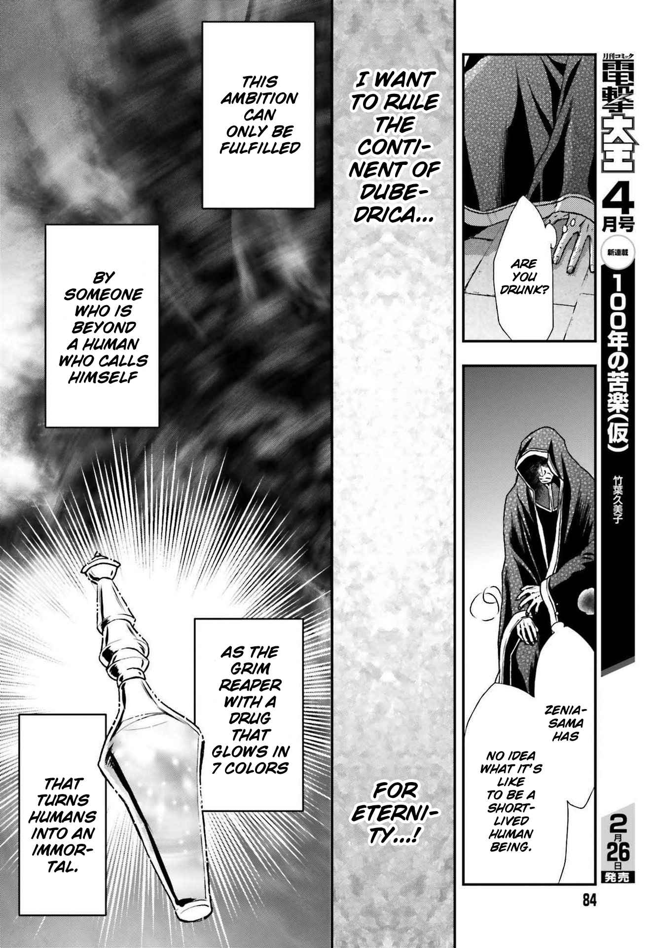 The Little Girl Raised by Death Holds the Sword of Death Tightly Chapter 26 - Page 24