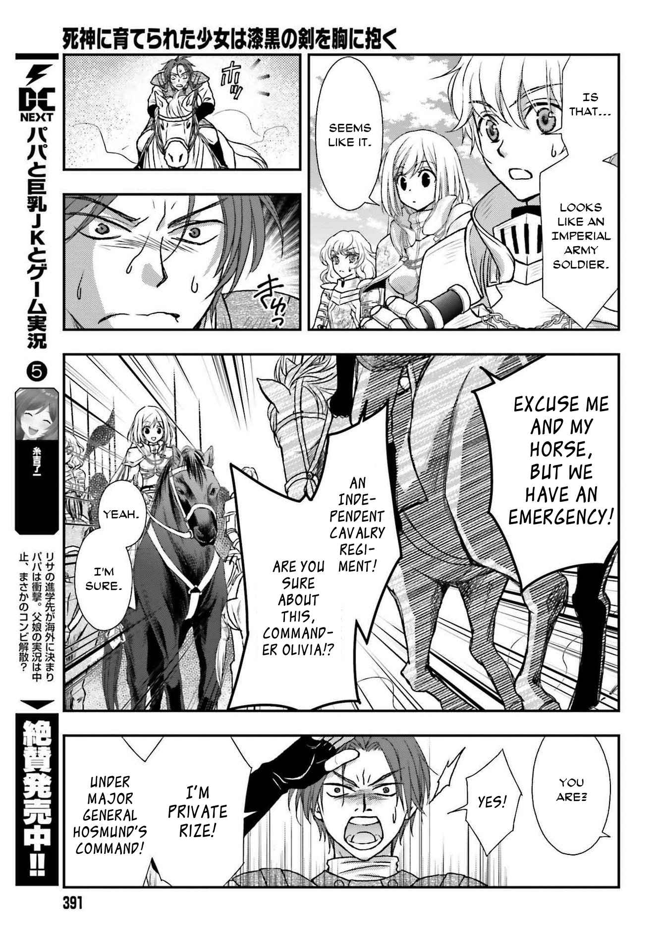 The Little Girl Raised by Death Holds the Sword of Death Tightly Chapter 27 - Page 21