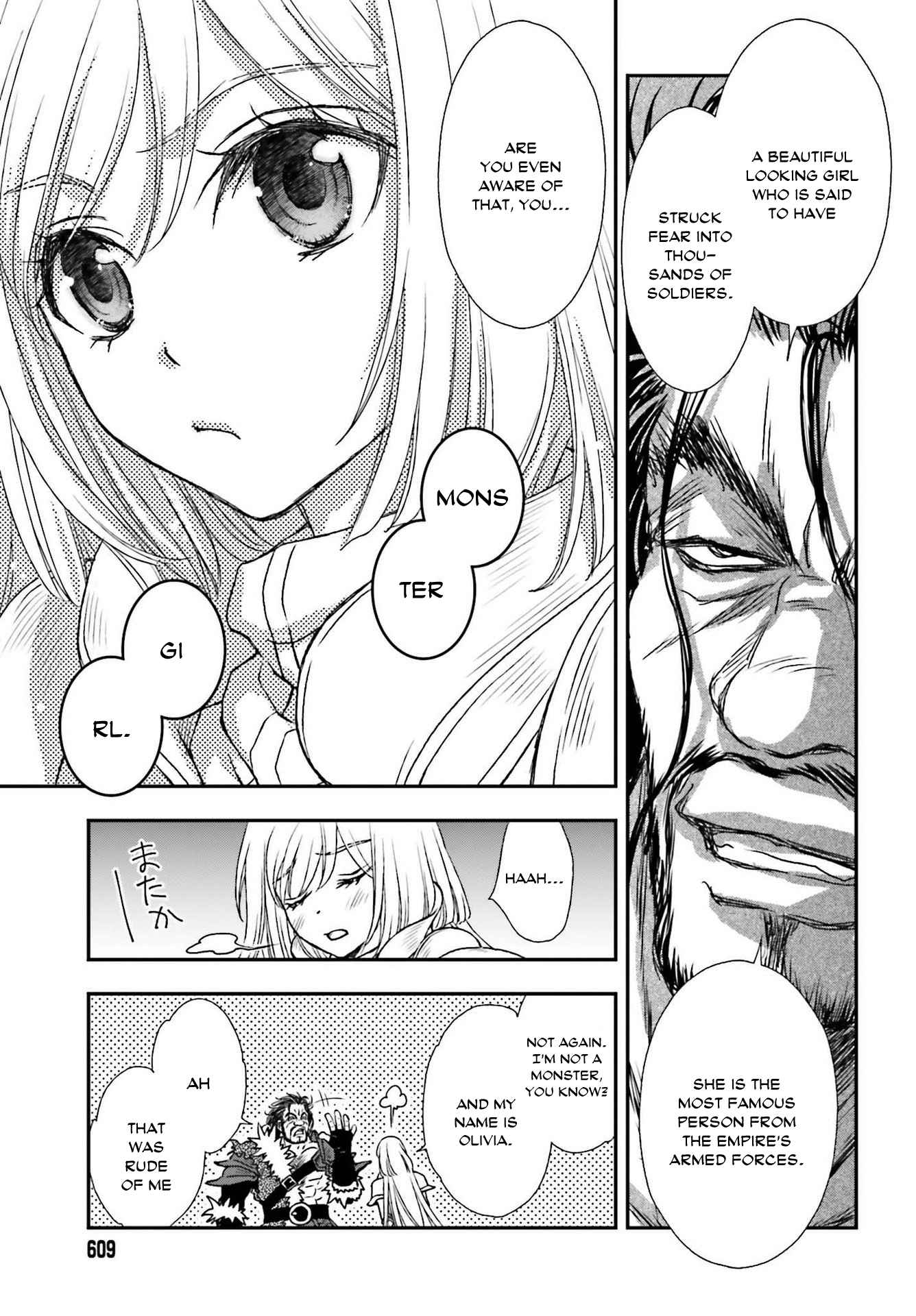 The Little Girl Raised by Death Holds the Sword of Death Tightly Chapter 28 - Page 17