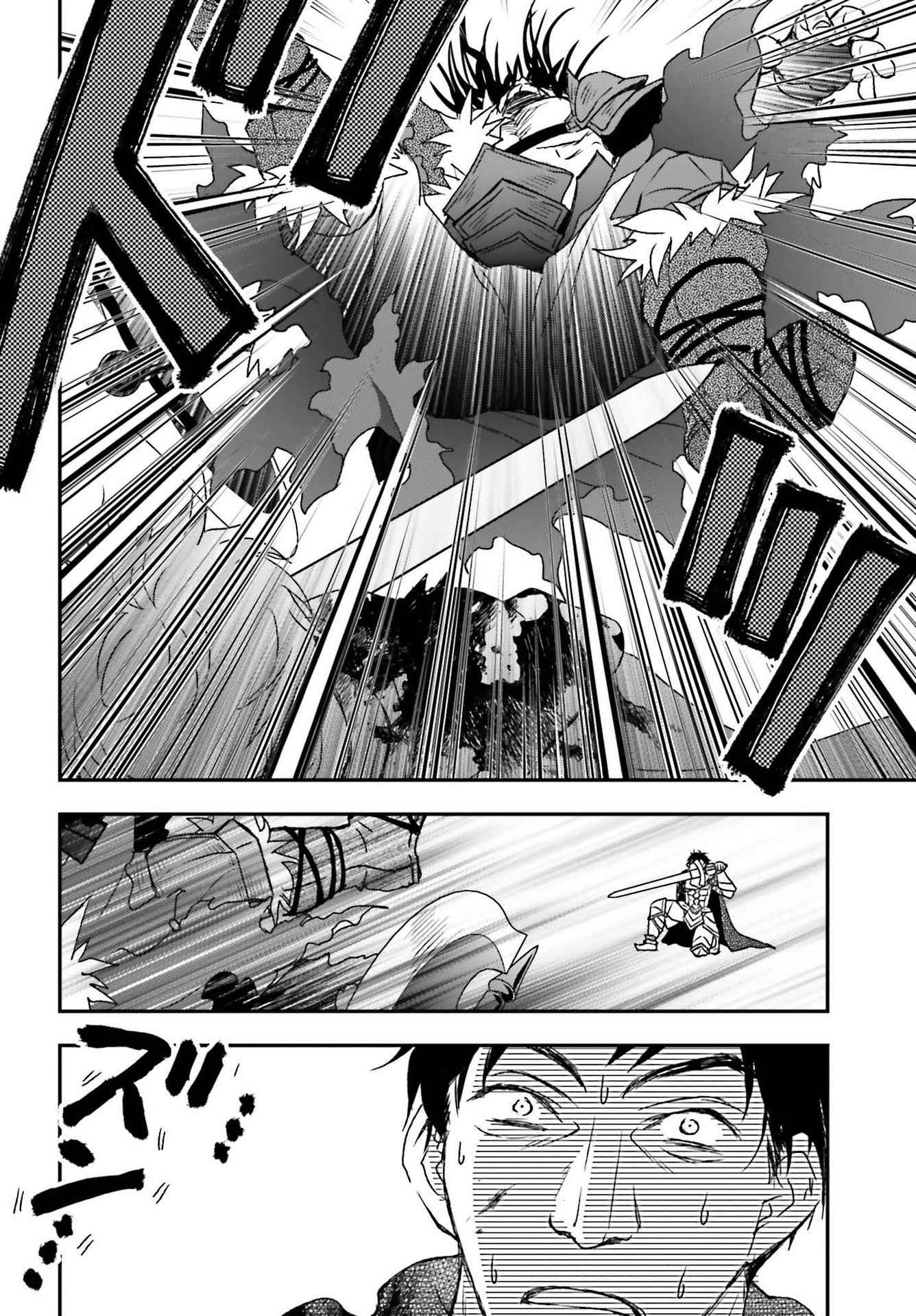 The Little Girl Raised by Death Holds the Sword of Death Tightly Chapter 28 - Page 10