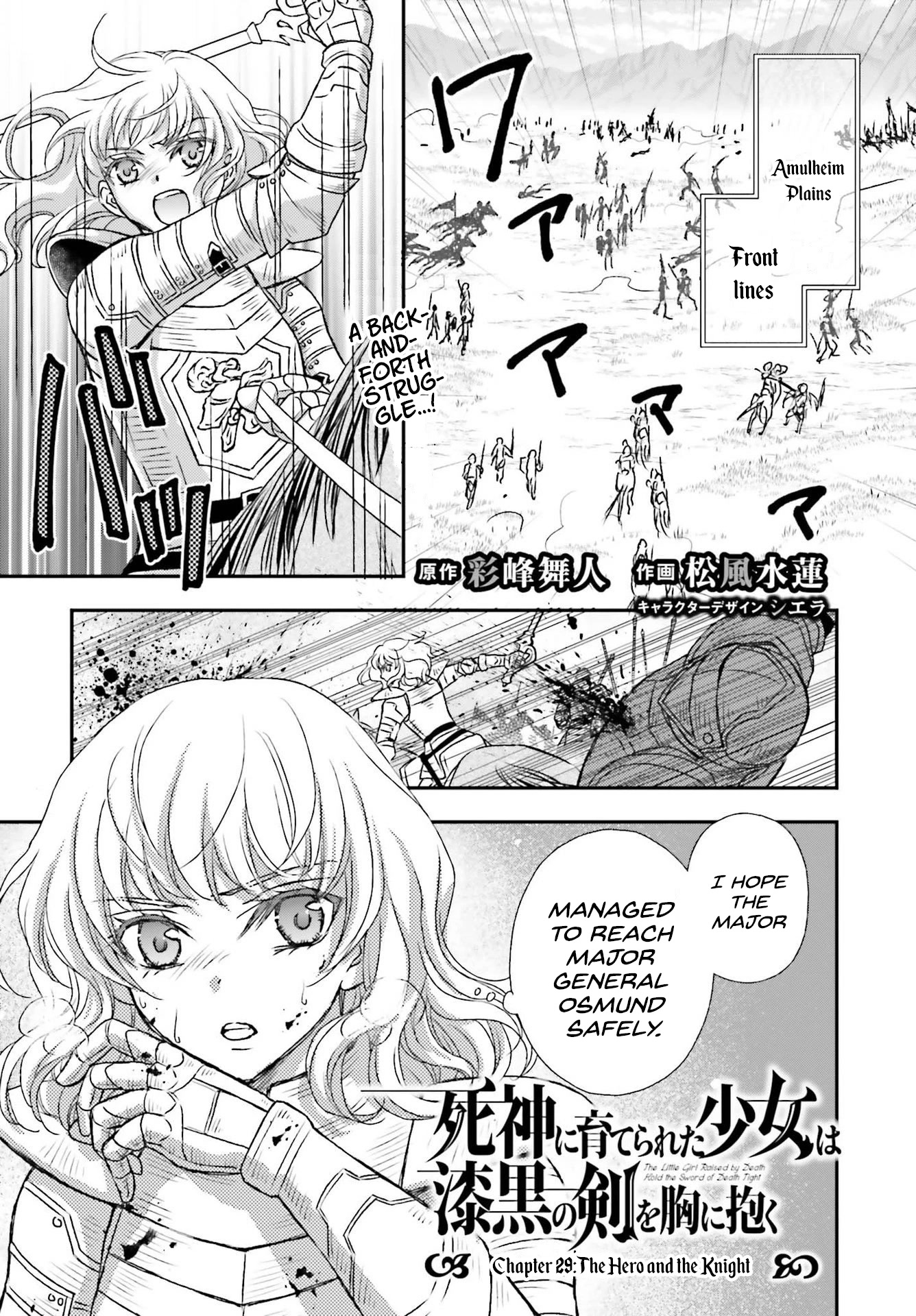 The Little Girl Raised by Death Holds the Sword of Death Tightly Chapter 29.1 - Page 1