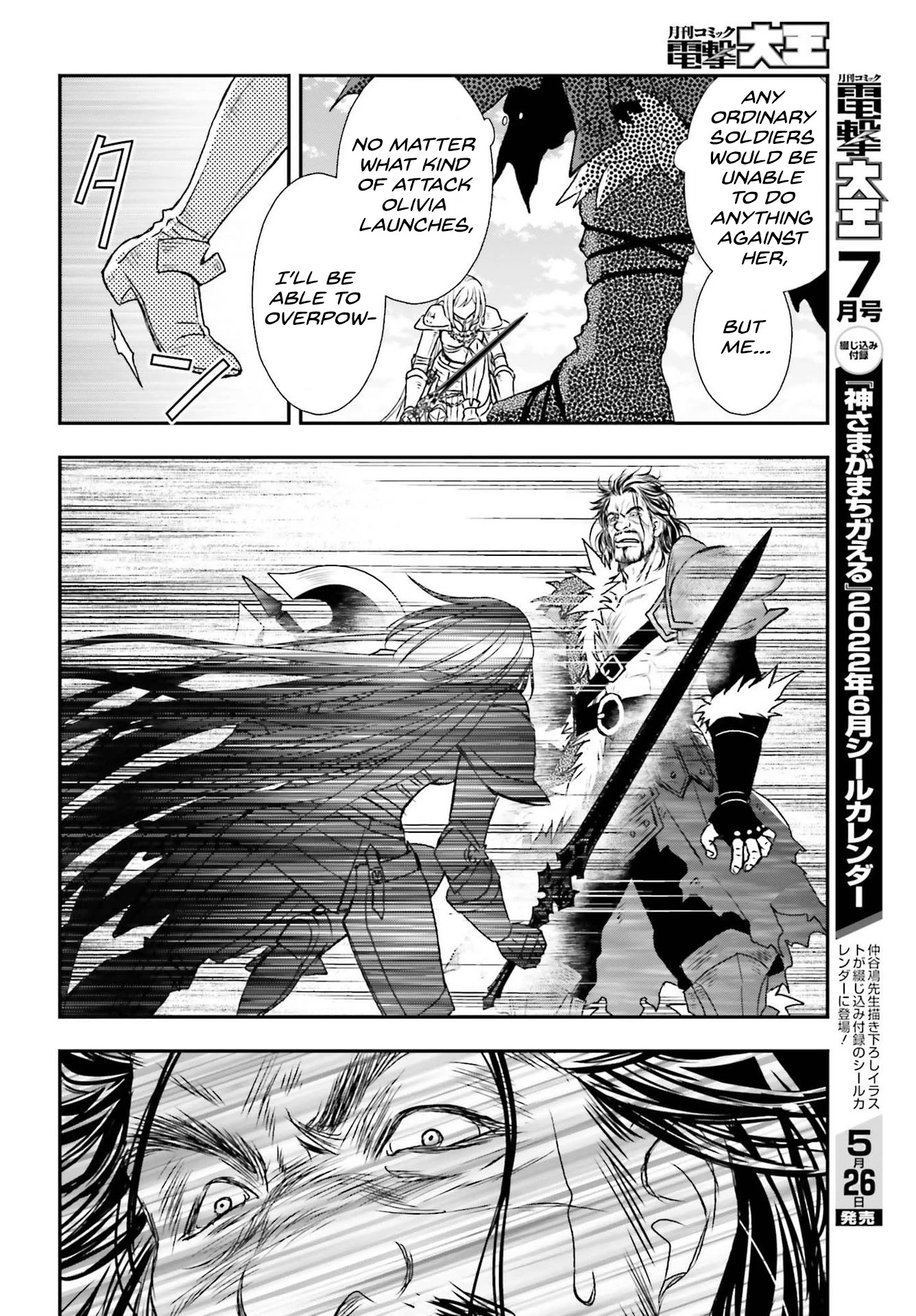 The Little Girl Raised by Death Holds the Sword of Death Tightly Chapter 29.1 - Page 12
