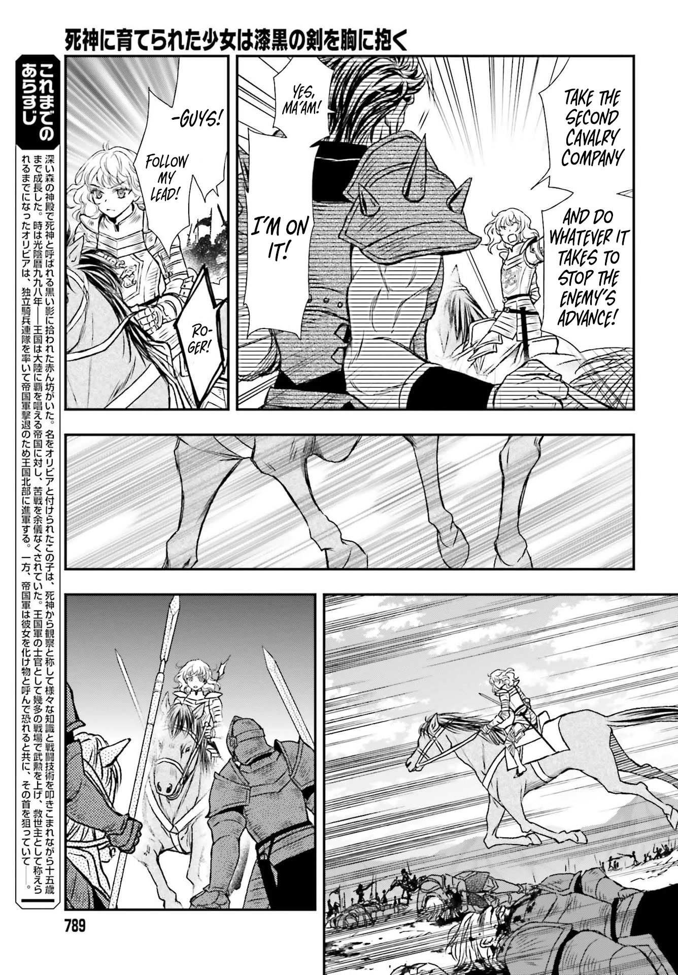 The Little Girl Raised by Death Holds the Sword of Death Tightly Chapter 29.1 - Page 3