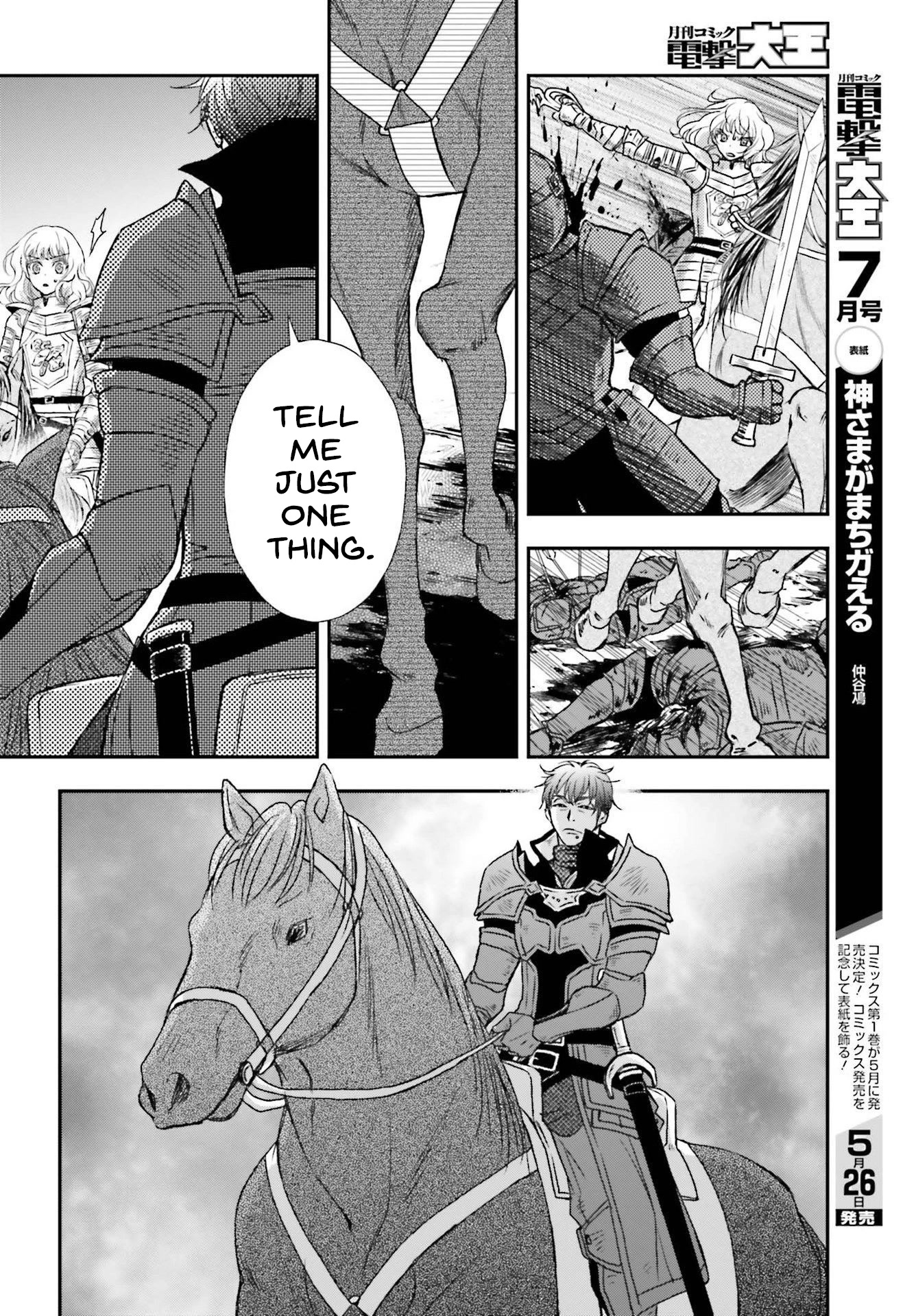 The Little Girl Raised by Death Holds the Sword of Death Tightly Chapter 29.1 - Page 4