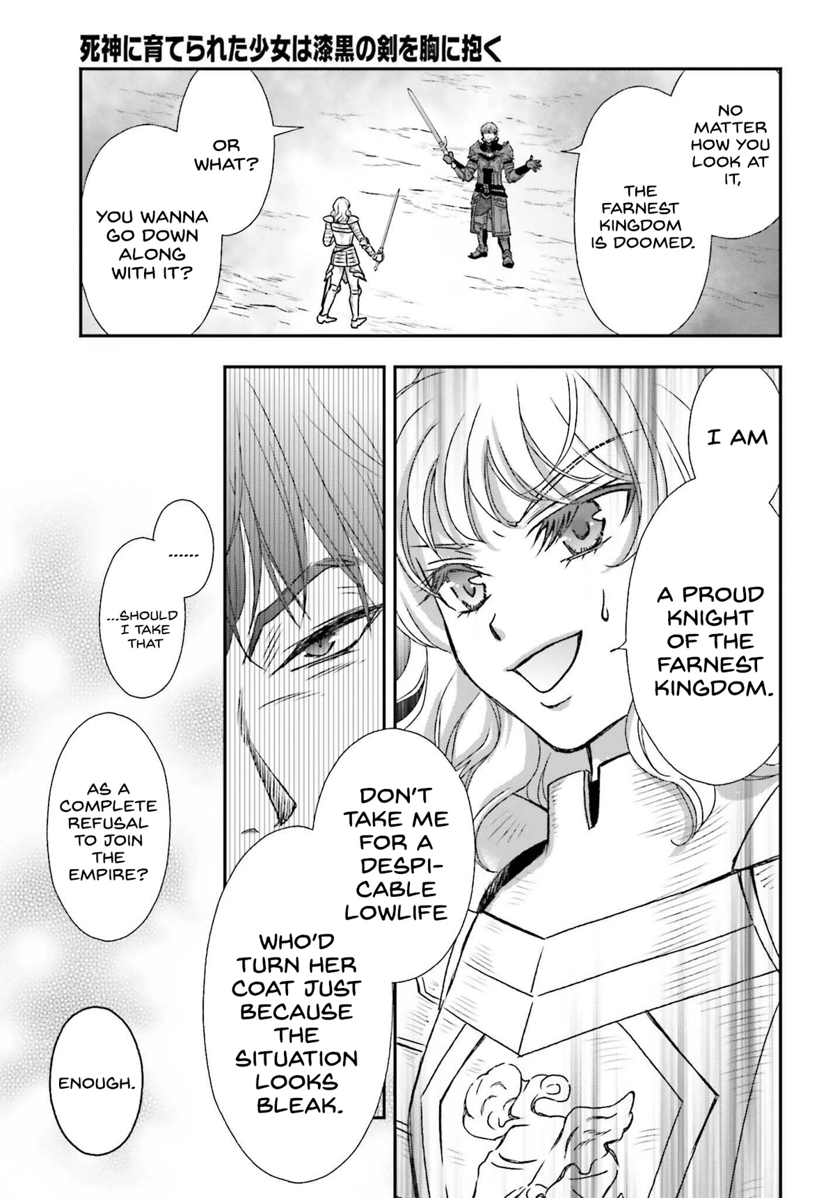 The Little Girl Raised by Death Holds the Sword of Death Tightly Chapter 29.2 - Page 3