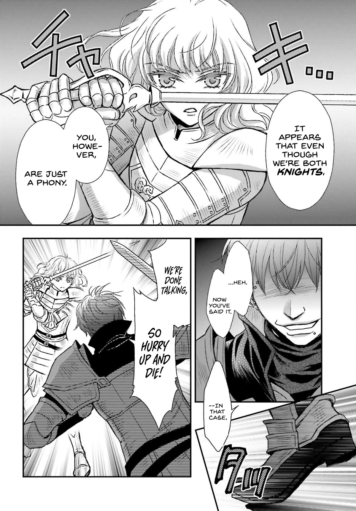 The Little Girl Raised by Death Holds the Sword of Death Tightly Chapter 29.2 - Page 4