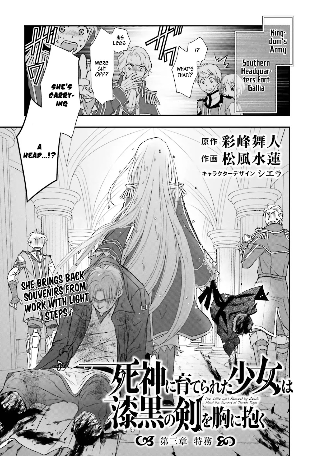 The Little Girl Raised by Death Holds the Sword of Death Tightly Chapter 3 - Page 2