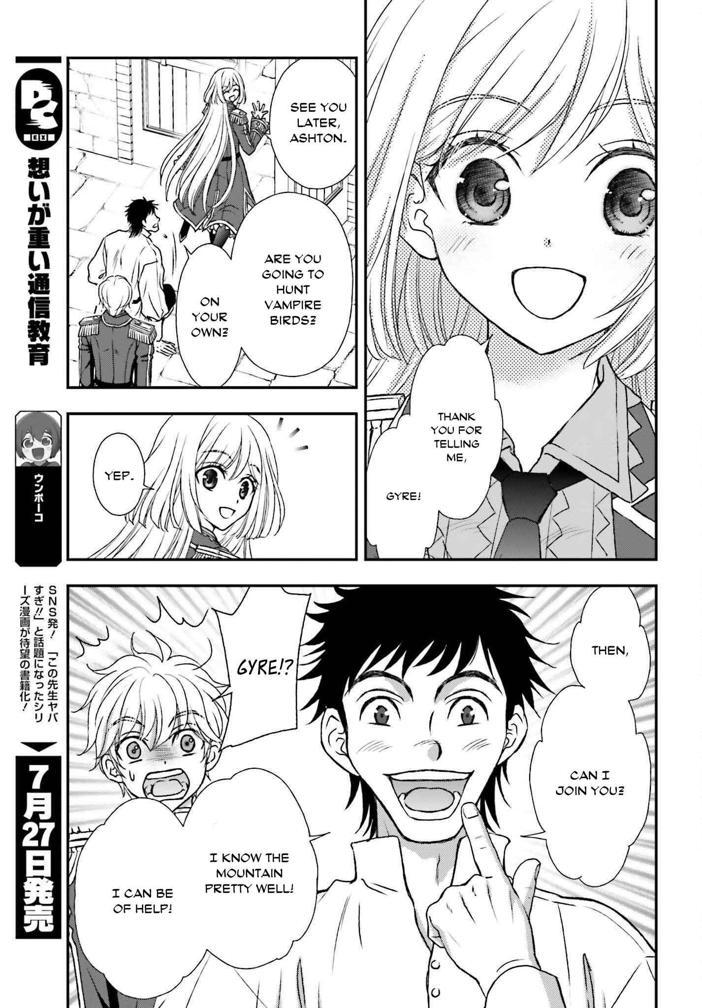 The Little Girl Raised by Death Holds the Sword of Death Tightly Chapter 30 - Page 17