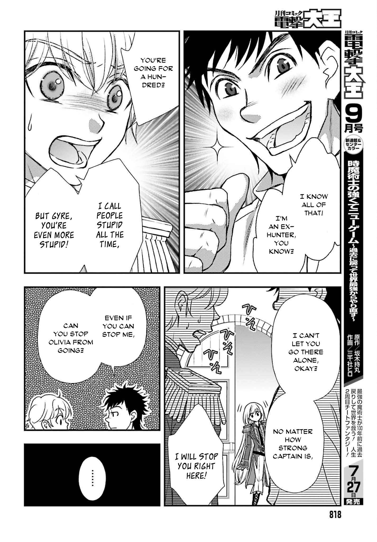 The Little Girl Raised by Death Holds the Sword of Death Tightly Chapter 30 - Page 20