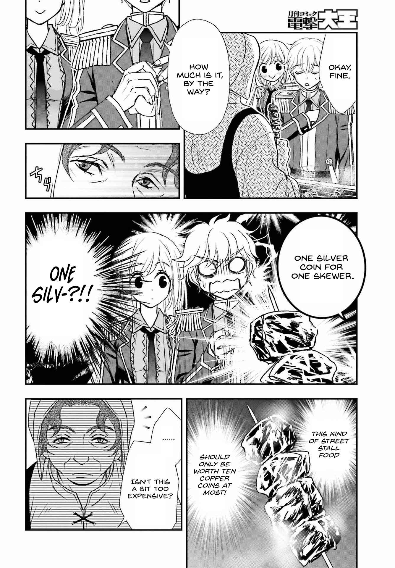 The Little Girl Raised by Death Holds the Sword of Death Tightly Chapter 32 - Page 4