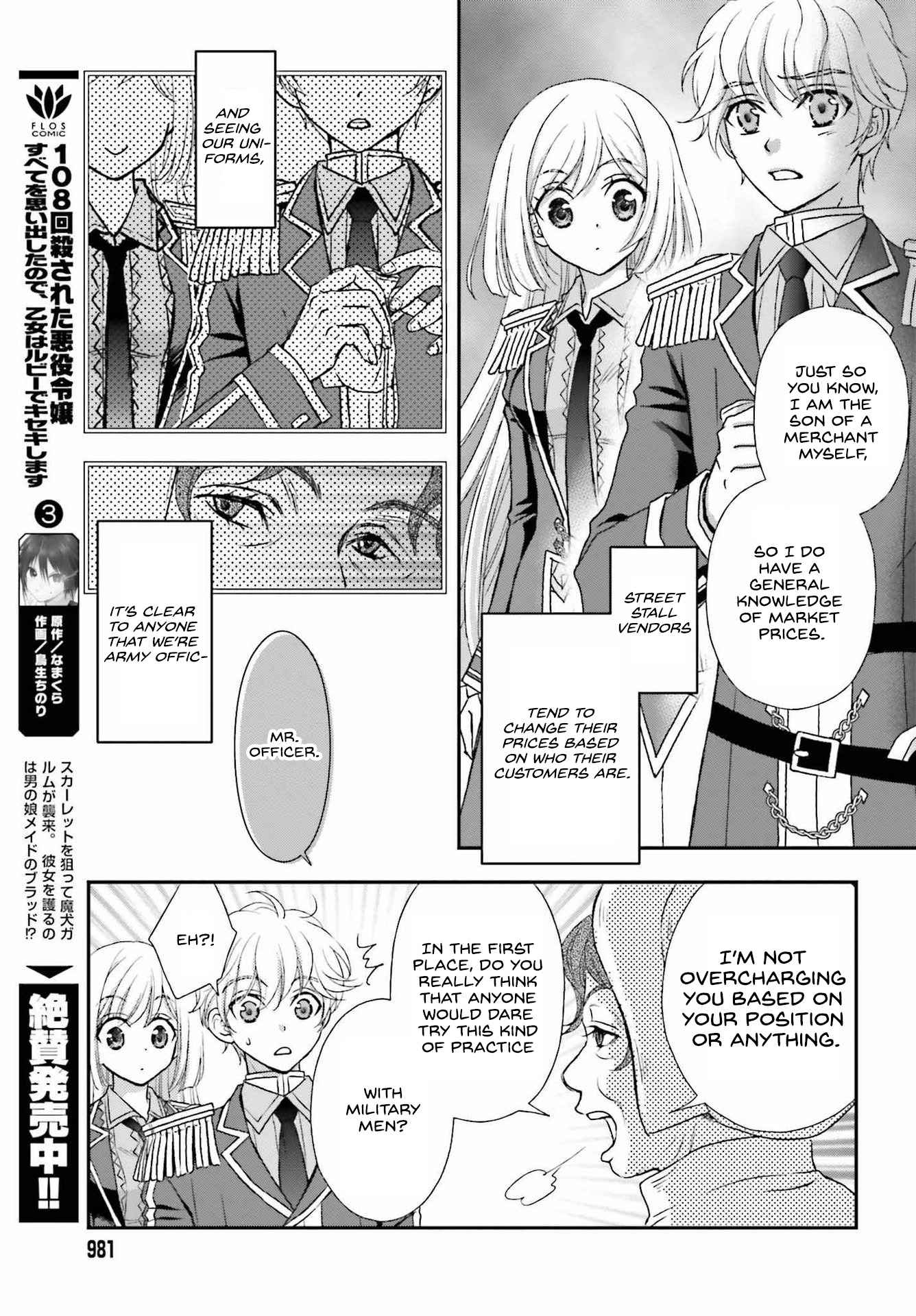 The Little Girl Raised by Death Holds the Sword of Death Tightly Chapter 32 - Page 5