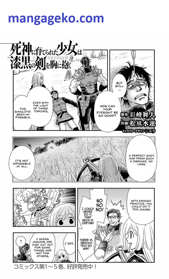 The Little Girl Raised by Death Holds the Sword of Death Tightly Chapter 33.5 - Page 1
