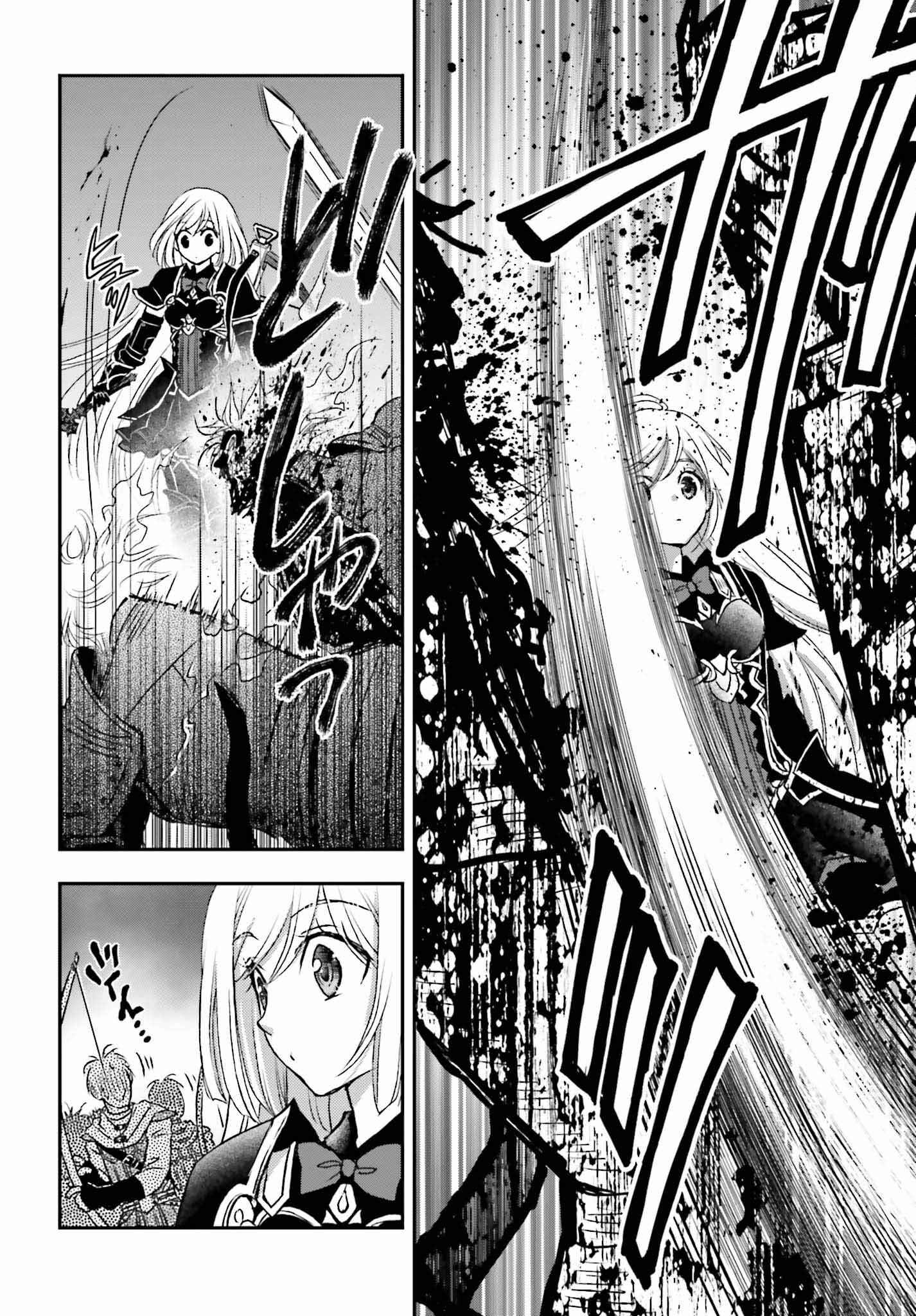 The Little Girl Raised by Death Holds the Sword of Death Tightly Chapter 33.5 - Page 8