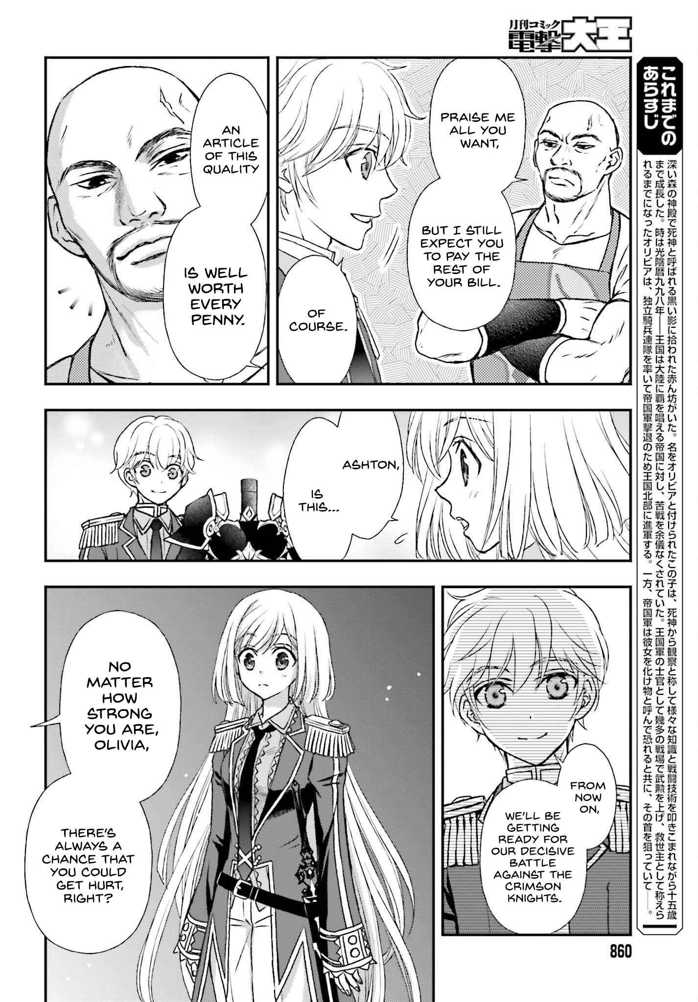 The Little Girl Raised by Death Holds the Sword of Death Tightly Chapter 33 - Page 2
