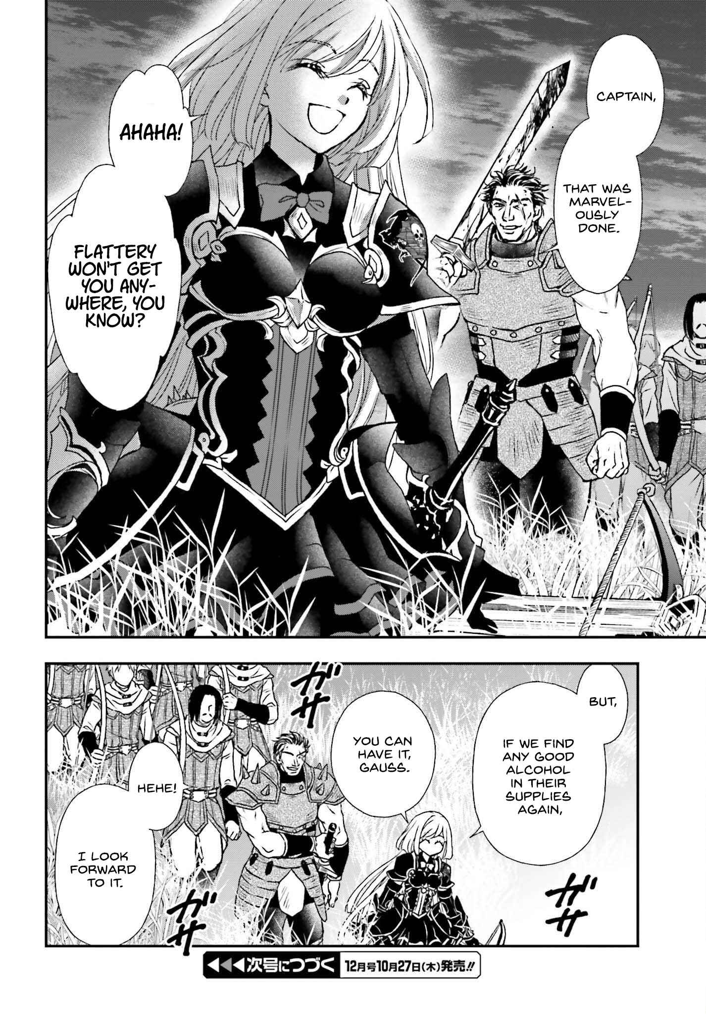 The Little Girl Raised by Death Holds the Sword of Death Tightly Chapter 33 - Page 14
