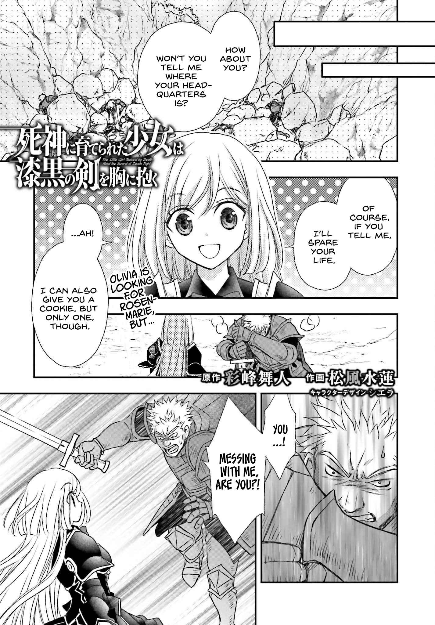 The Little Girl Raised by Death Holds the Sword of Death Tightly Chapter 35.5 - Page 1