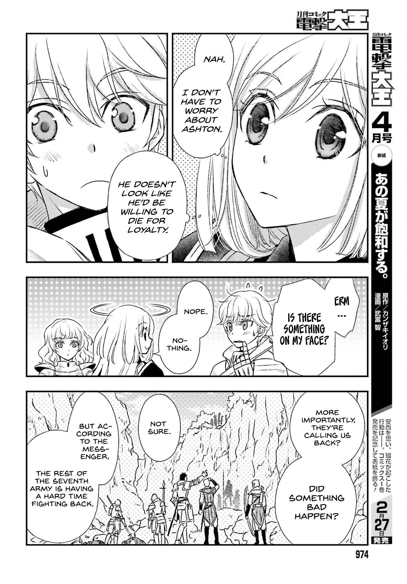 The Little Girl Raised by Death Holds the Sword of Death Tightly Chapter 35.5 - Page 6