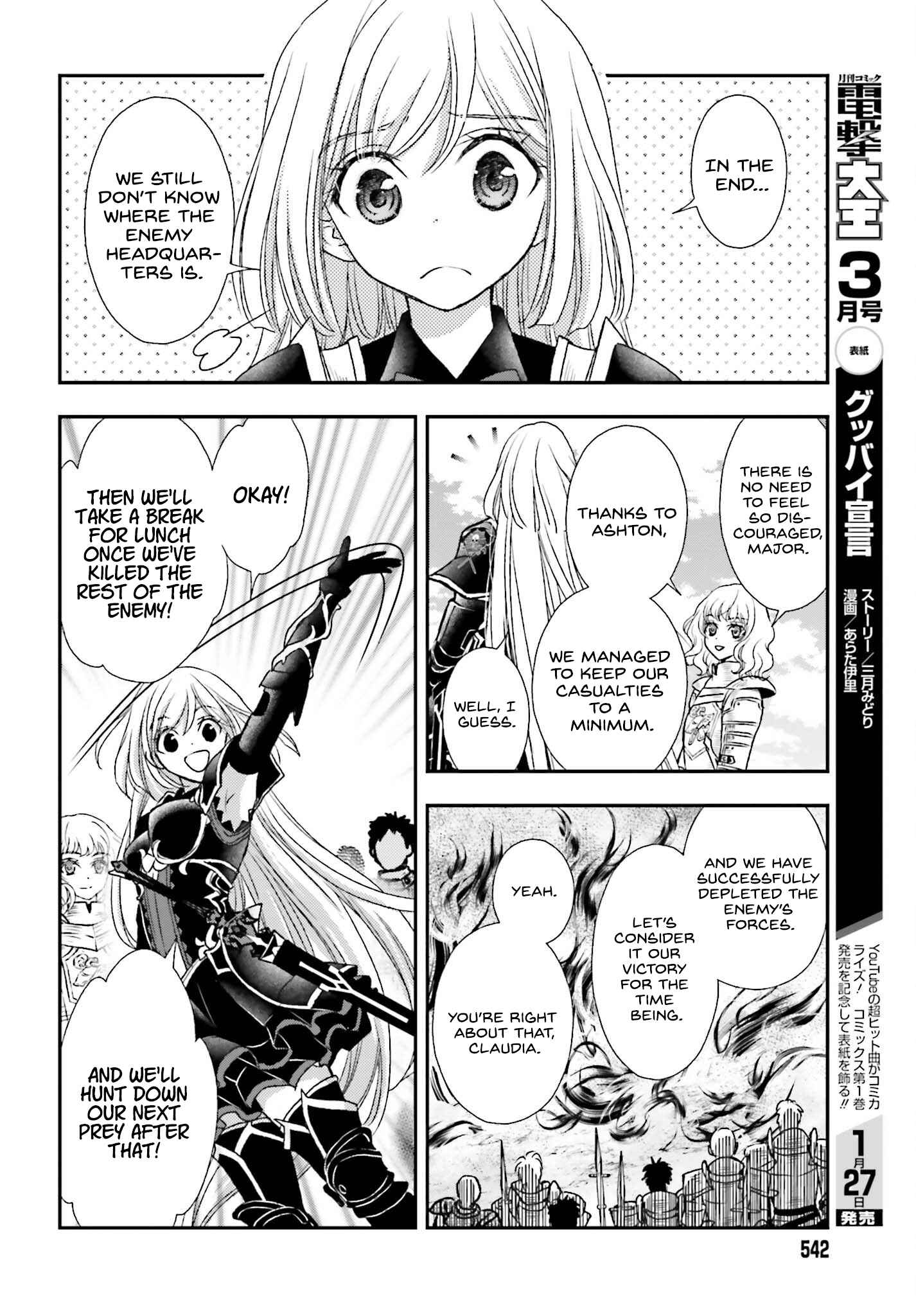 The Little Girl Raised by Death Holds the Sword of Death Tightly Chapter 35 - Page 10