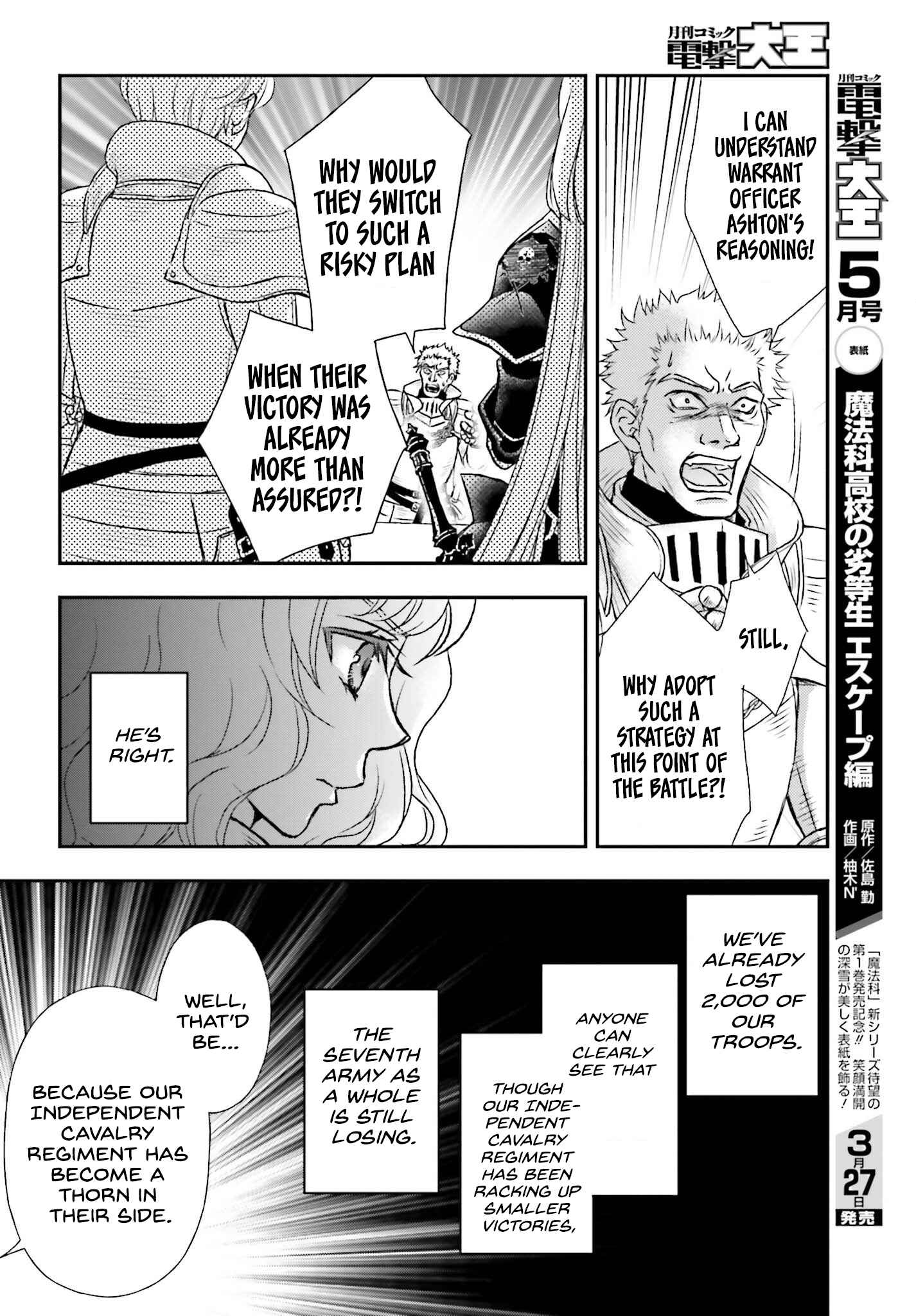 The Little Girl Raised by Death Holds the Sword of Death Tightly Chapter 36 - Page 12