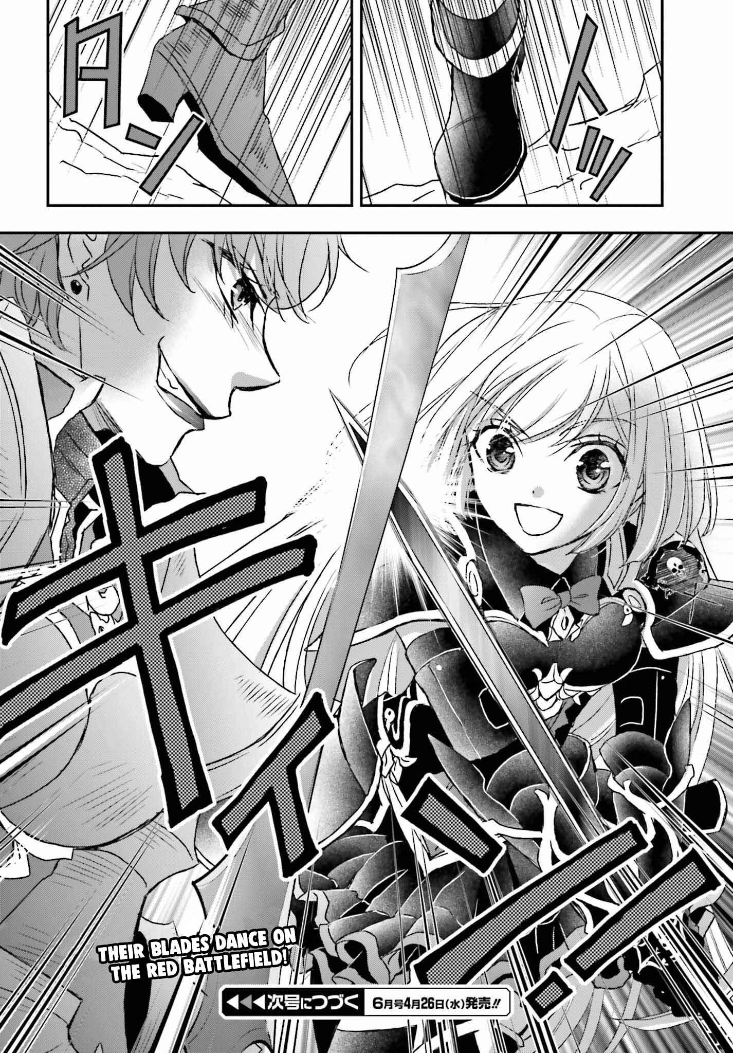 The Little Girl Raised by Death Holds the Sword of Death Tightly Chapter 37 - Page 16