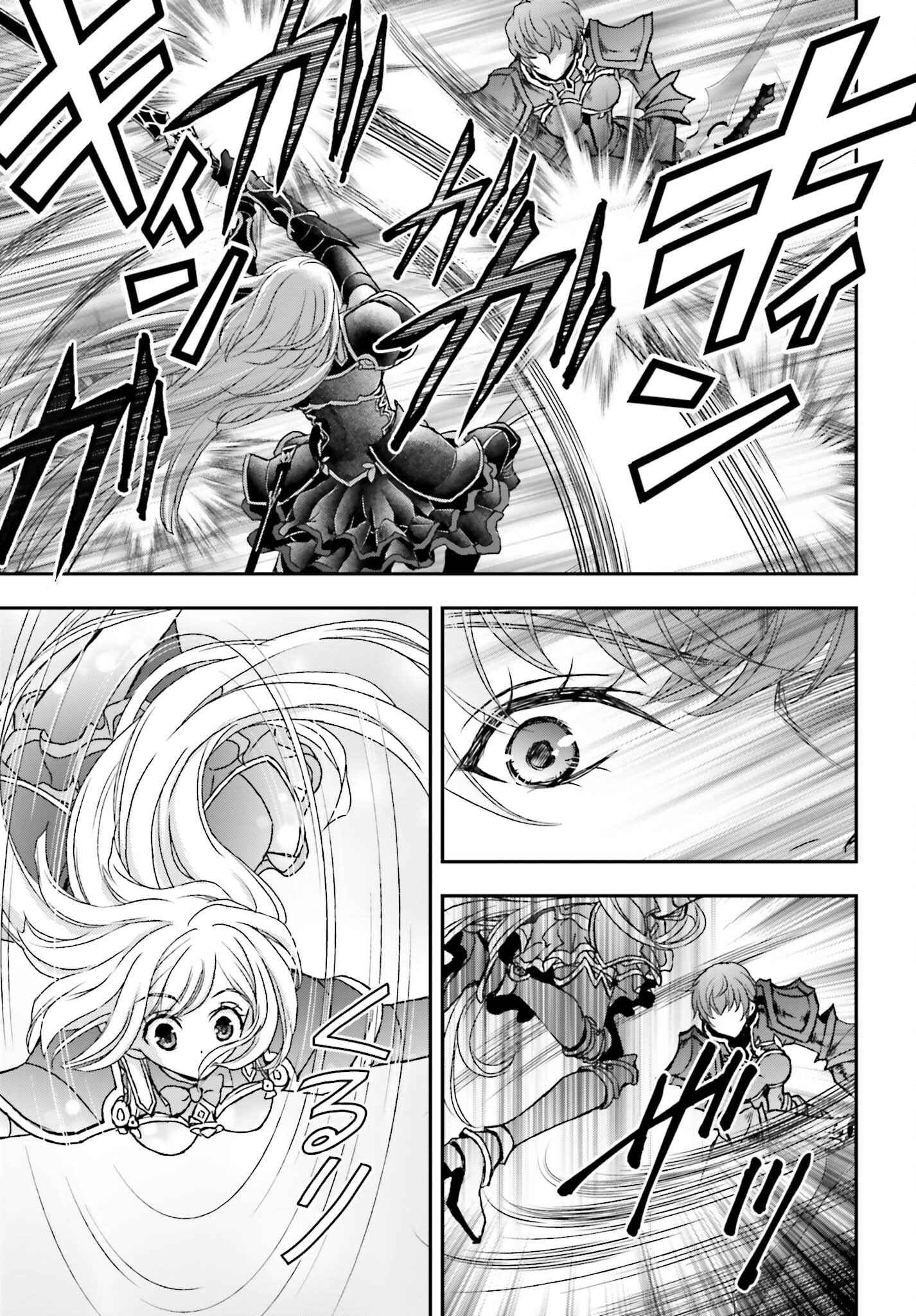 The Little Girl Raised by Death Holds the Sword of Death Tightly Chapter 38 - Page 11