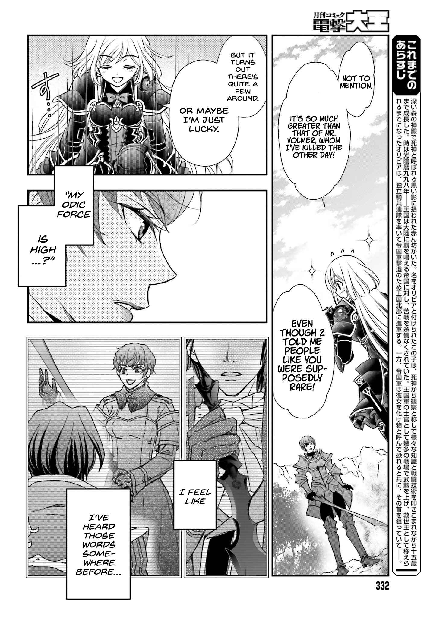 The Little Girl Raised by Death Holds the Sword of Death Tightly Chapter 38 - Page 4