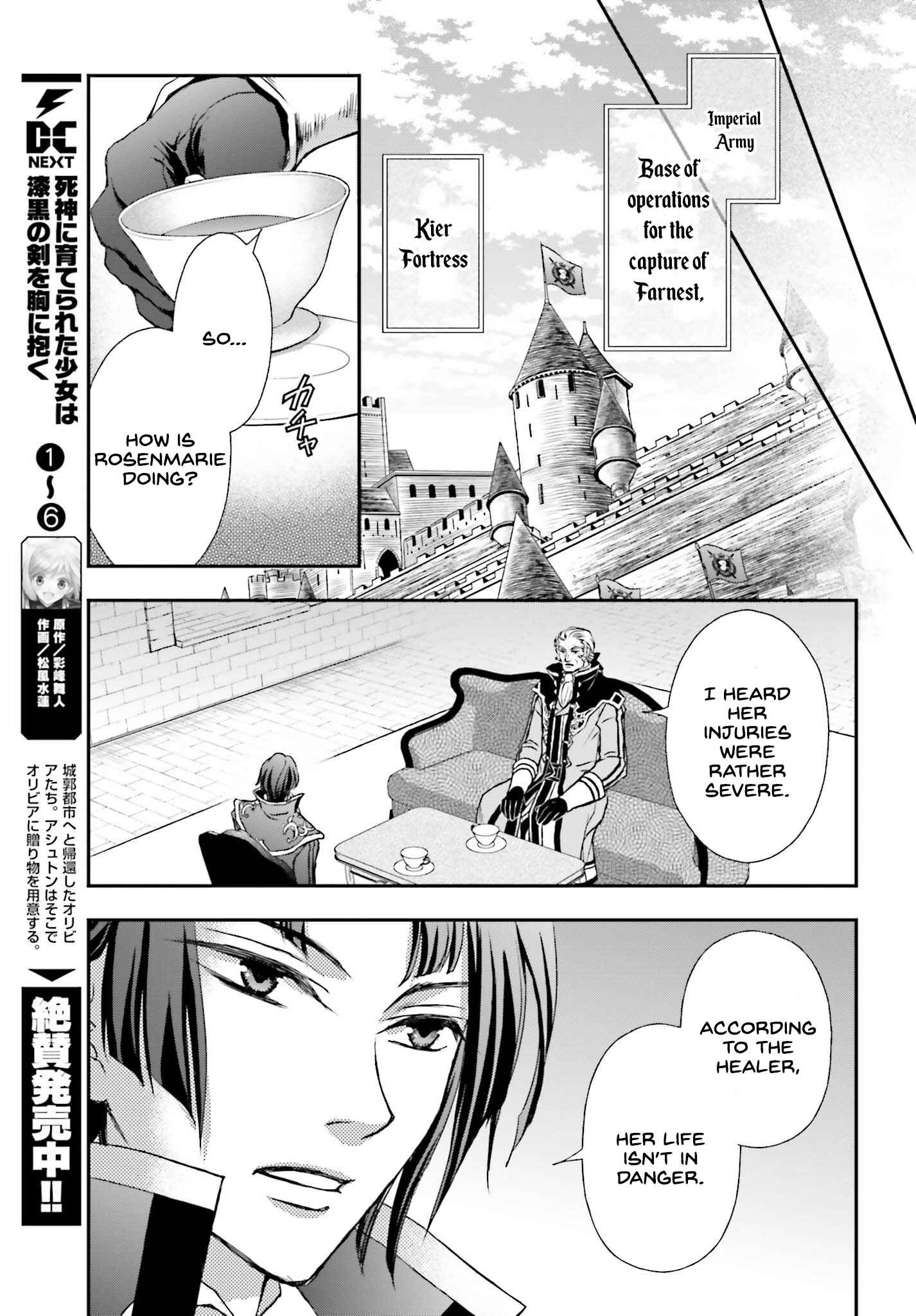 The Little Girl Raised by Death Holds the Sword of Death Tightly Chapter 39 - Page 11