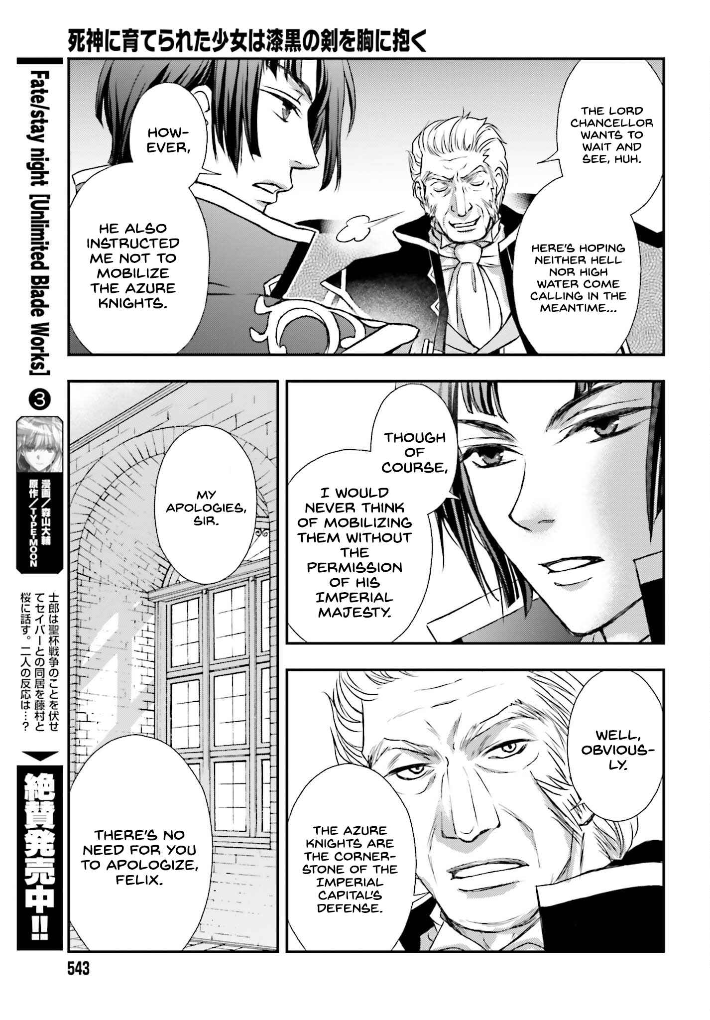 The Little Girl Raised by Death Holds the Sword of Death Tightly Chapter 39 - Page 15