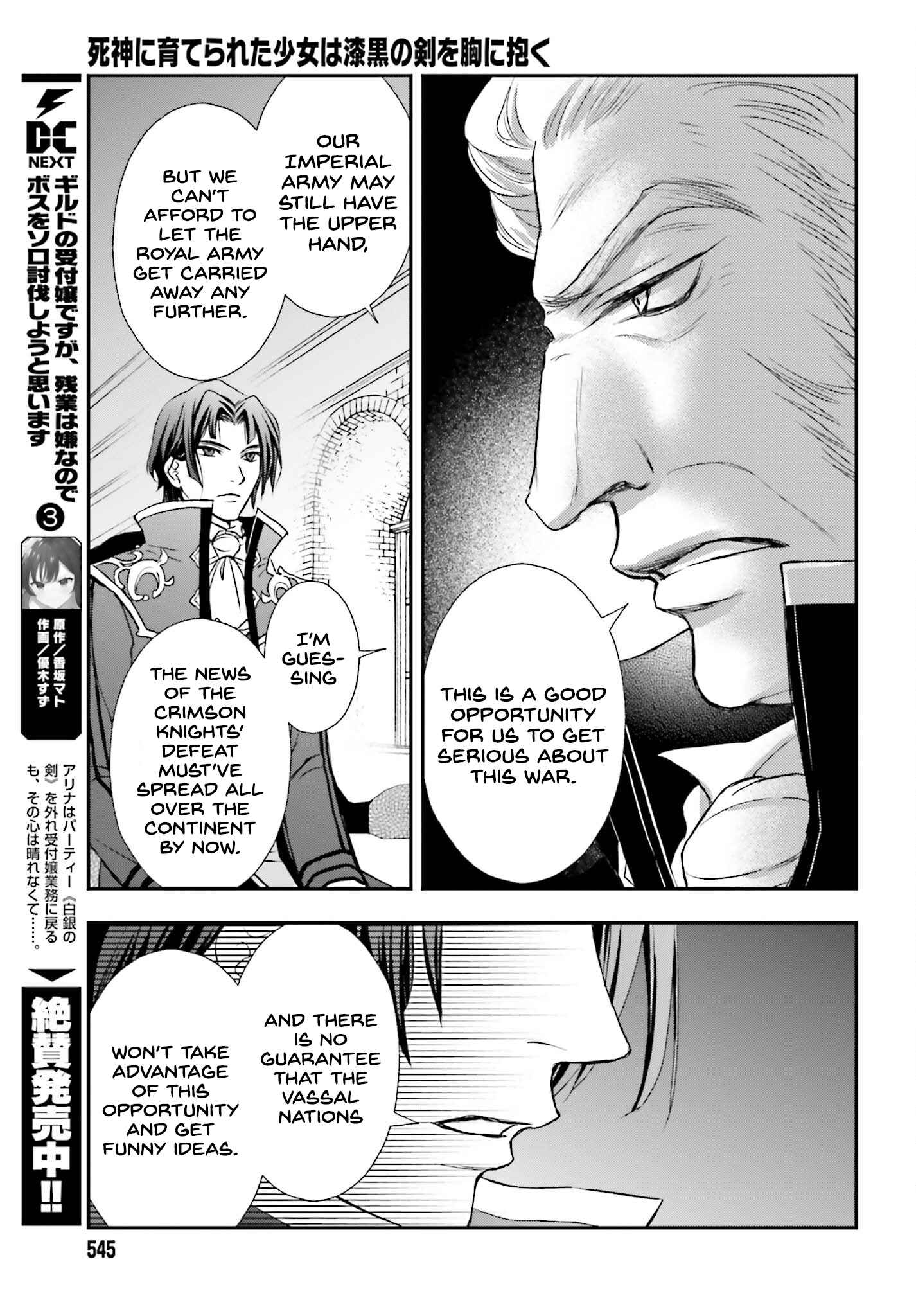 The Little Girl Raised by Death Holds the Sword of Death Tightly Chapter 39 - Page 17