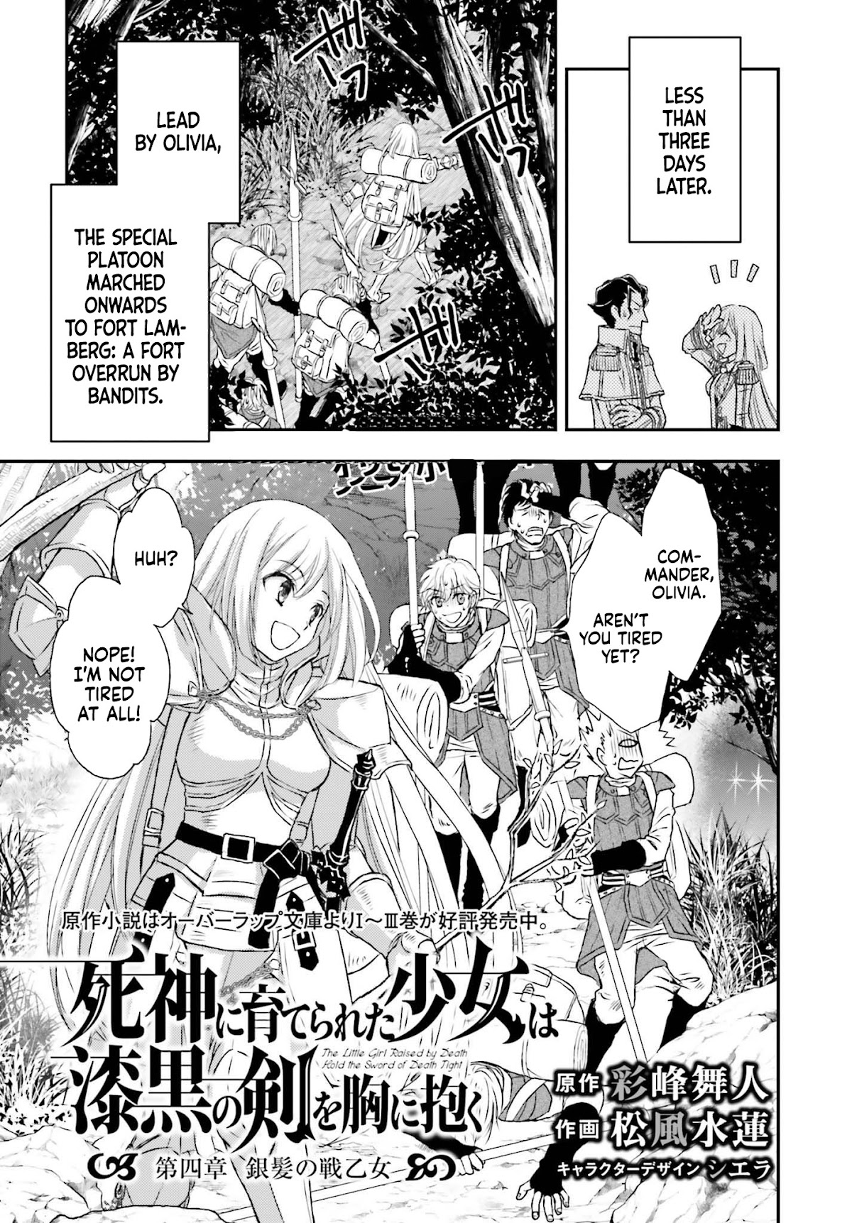 The Little Girl Raised by Death Holds the Sword of Death Tightly Chapter 4 - Page 2