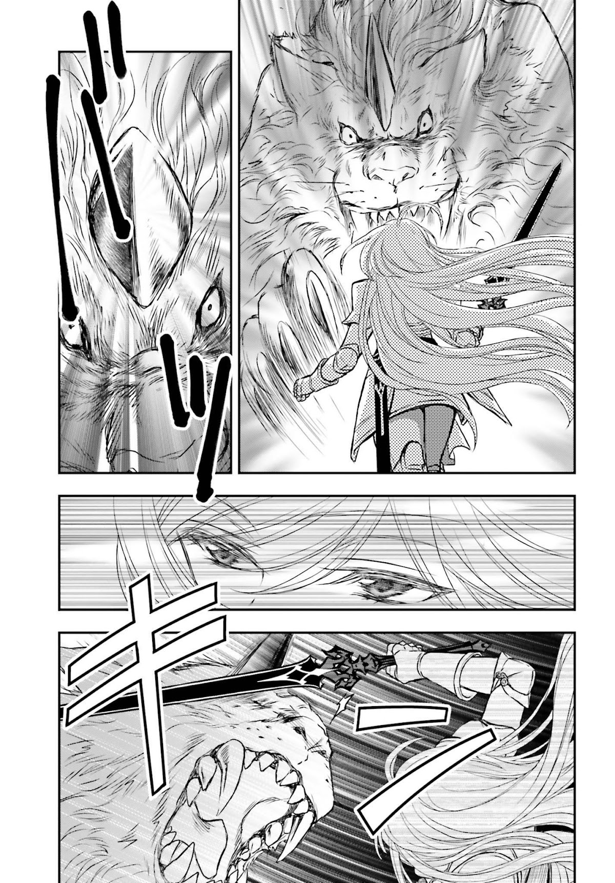 The Little Girl Raised by Death Holds the Sword of Death Tightly Chapter 4 - Page 12