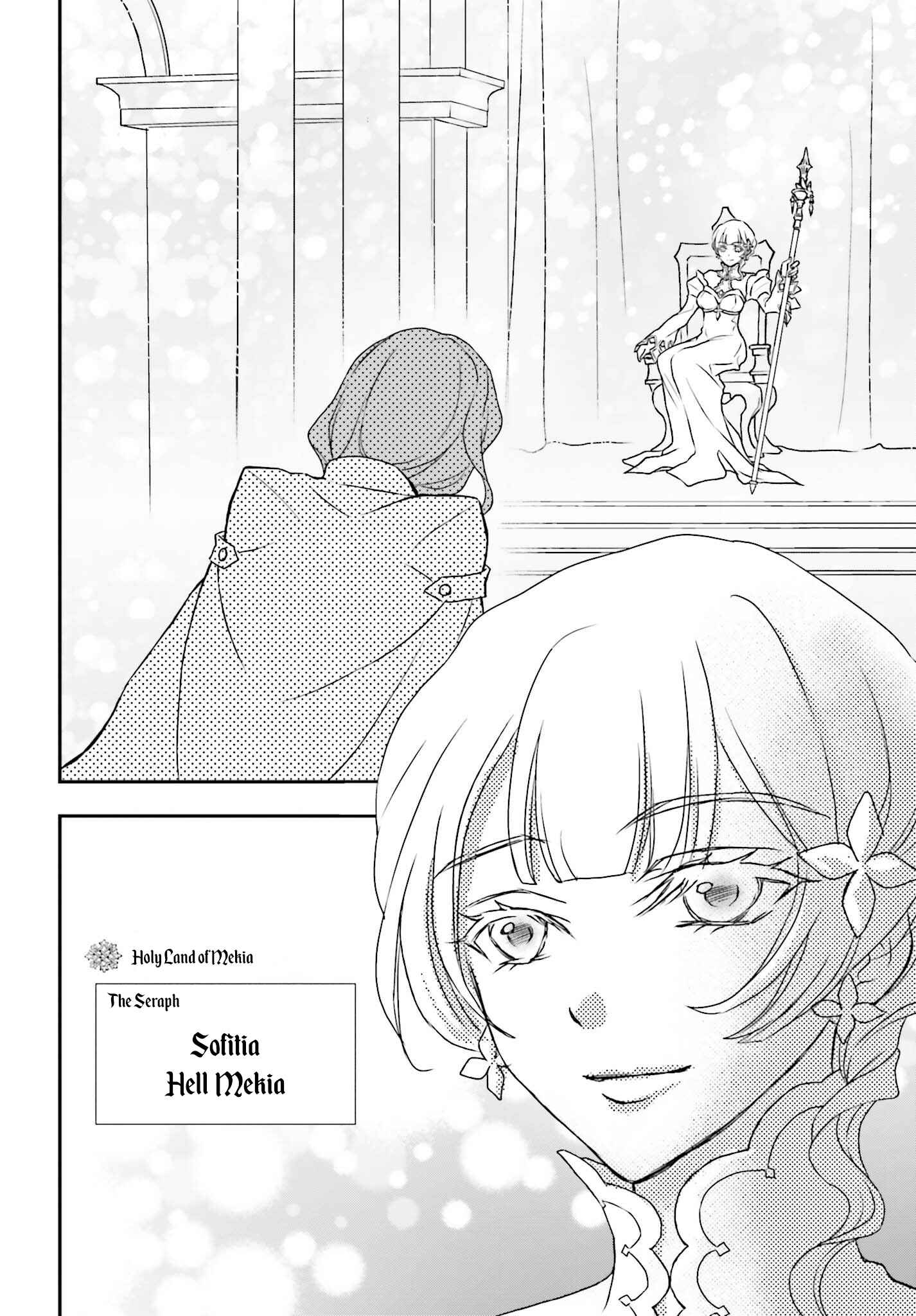 The Little Girl Raised by Death Holds the Sword of Death Tightly Chapter 40 - Page 16