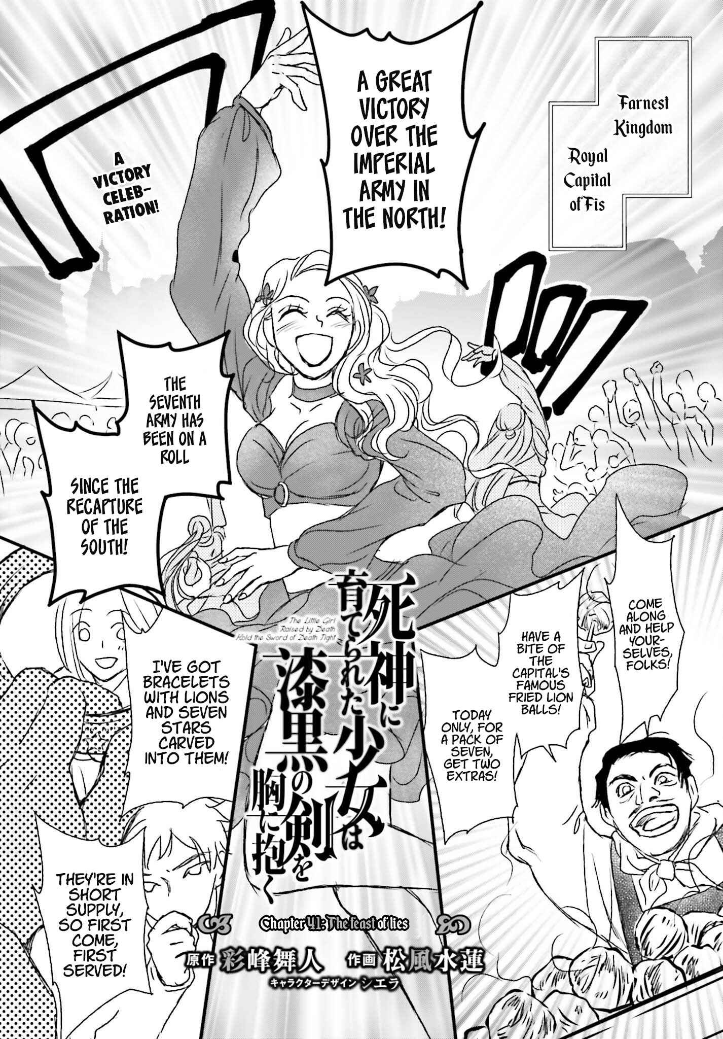 The Little Girl Raised by Death Holds the Sword of Death Tightly Chapter 41 - Page 1