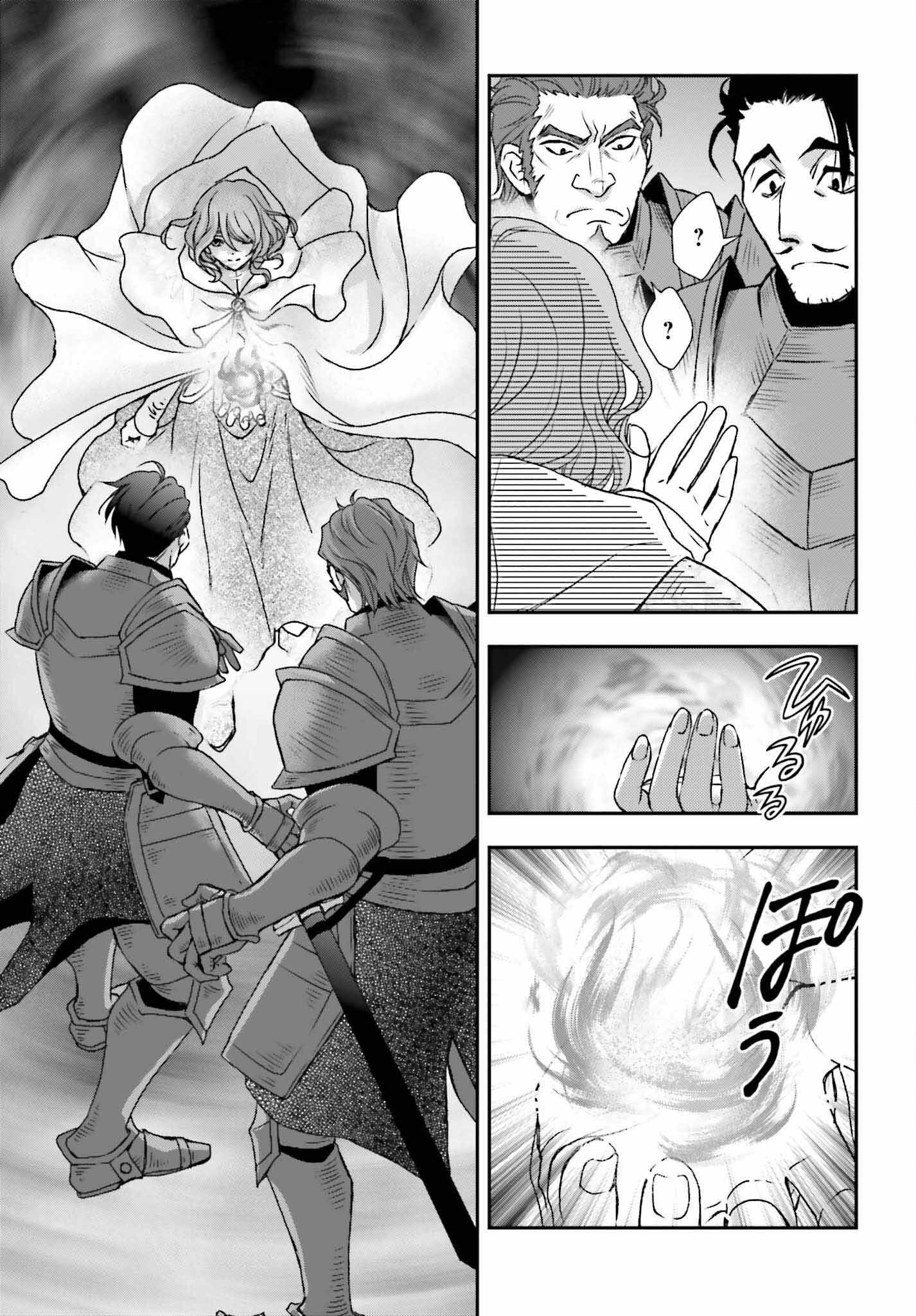 The Little Girl Raised by Death Holds the Sword of Death Tightly Chapter 42 - Page 19
