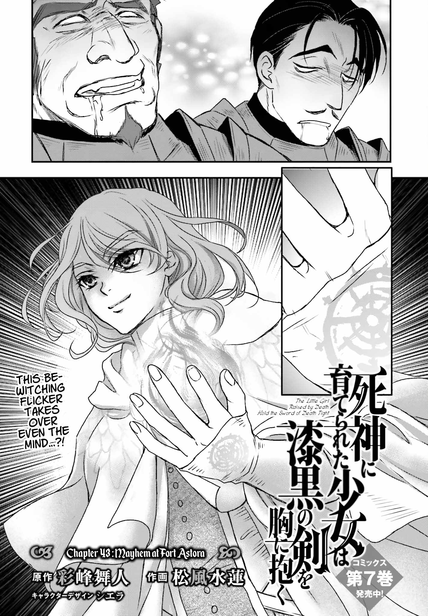 The Little Girl Raised by Death Holds the Sword of Death Tightly Chapter 43 - Page 3