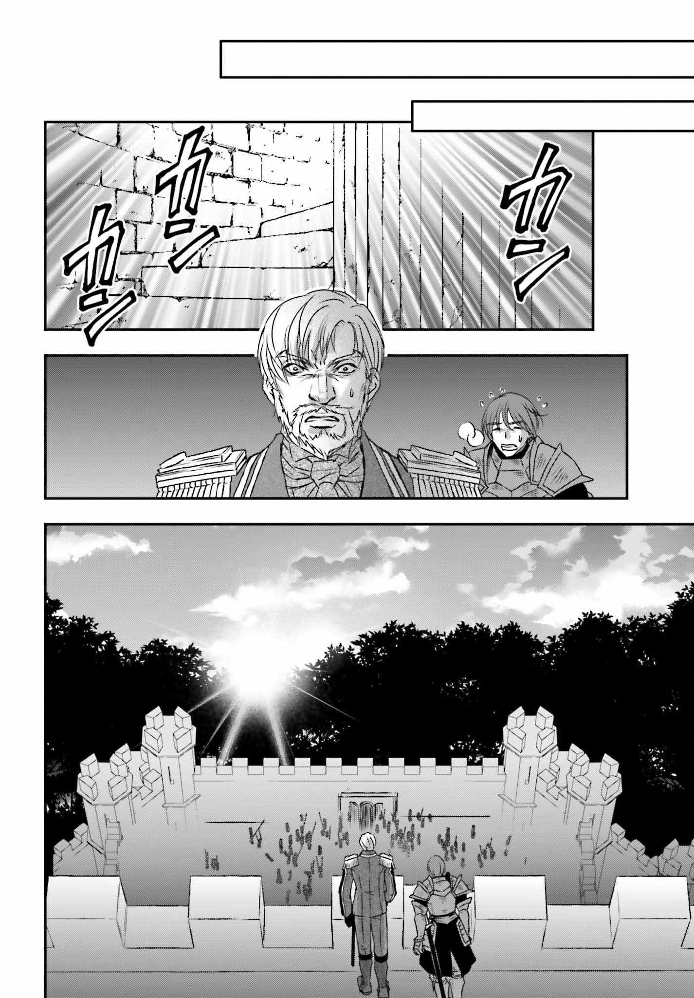 The Little Girl Raised by Death Holds the Sword of Death Tightly Chapter 44 - Page 6