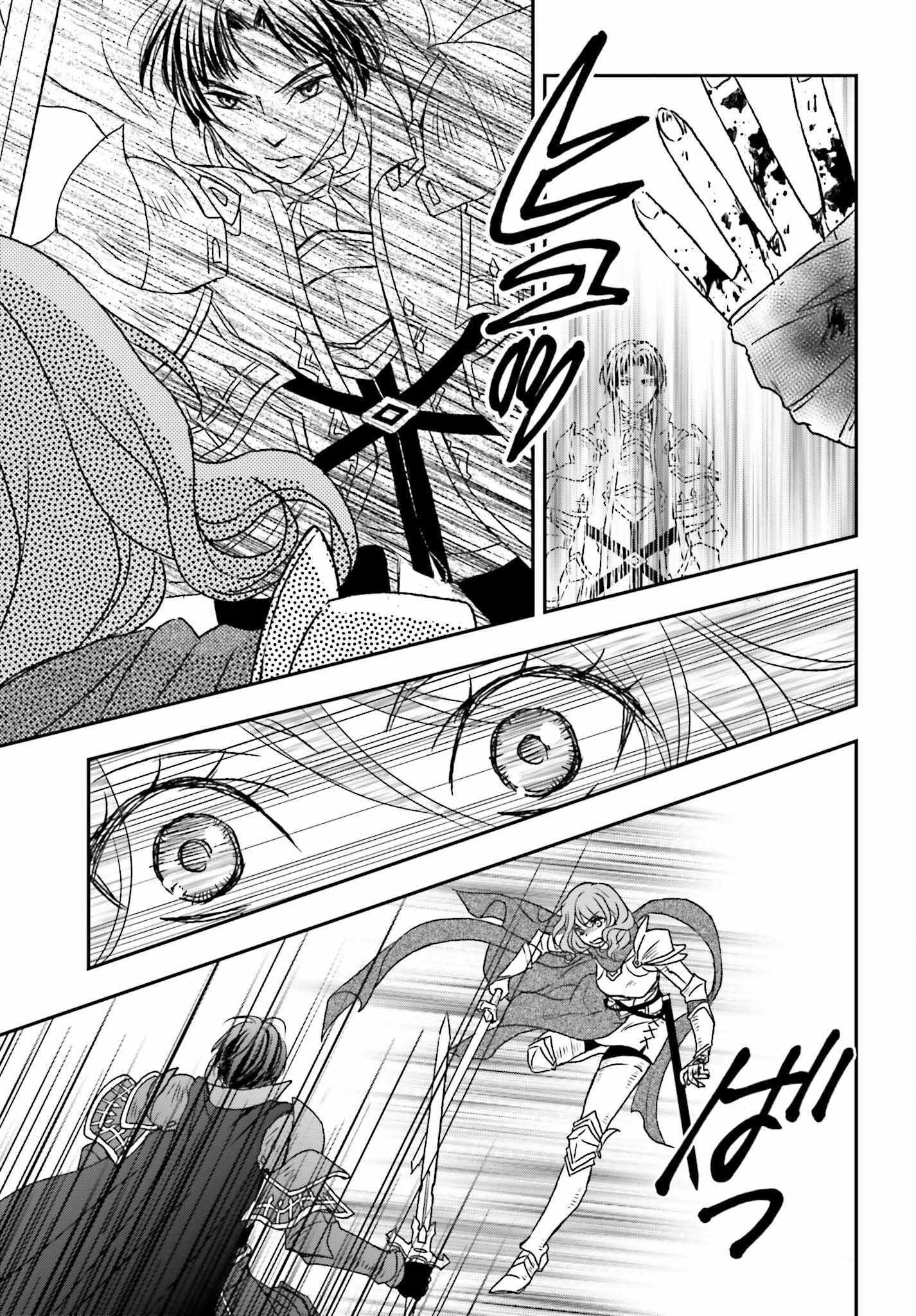 The Little Girl Raised by Death Holds the Sword of Death Tightly Chapter 45 - Page 25