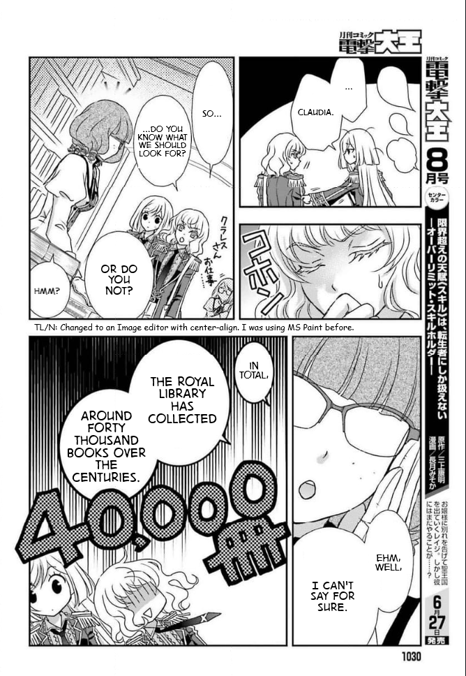 The Little Girl Raised by Death Holds the Sword of Death Tightly Chapter 46 - Page 14