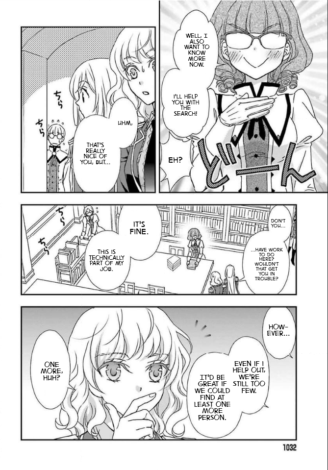 The Little Girl Raised by Death Holds the Sword of Death Tightly Chapter 46 - Page 16
